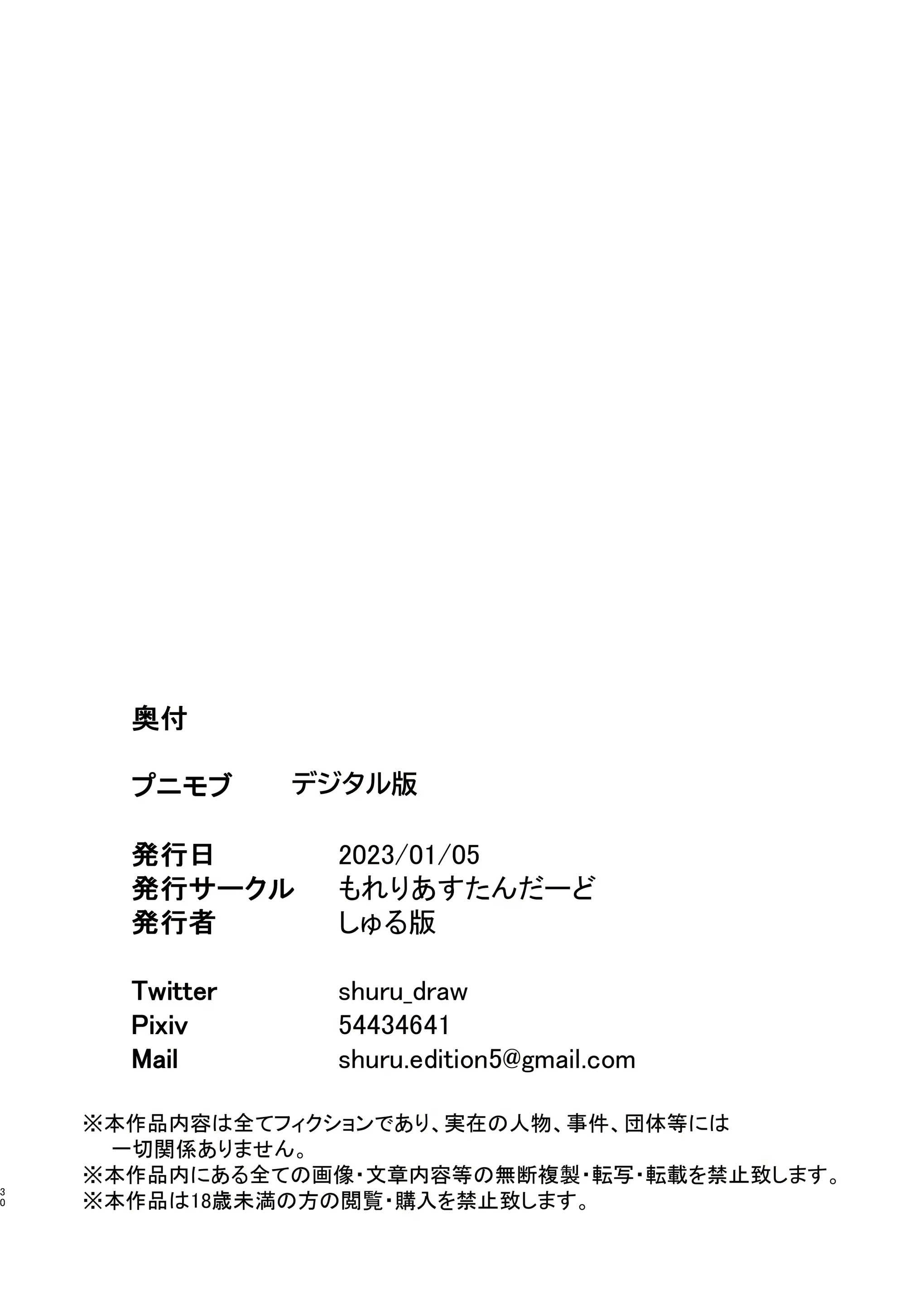 Content 2812412 - 25 페이지