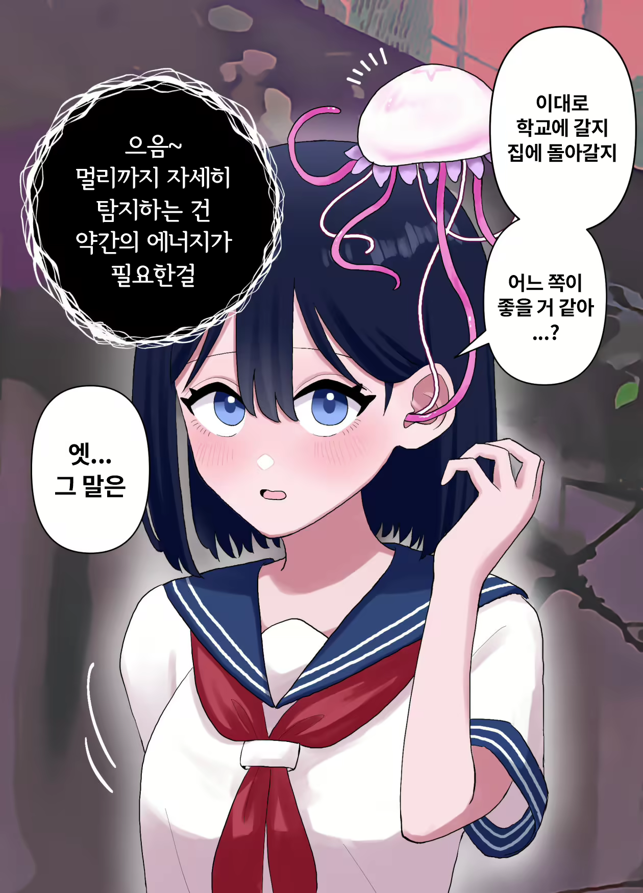 Content 2812423 - 10 페이지