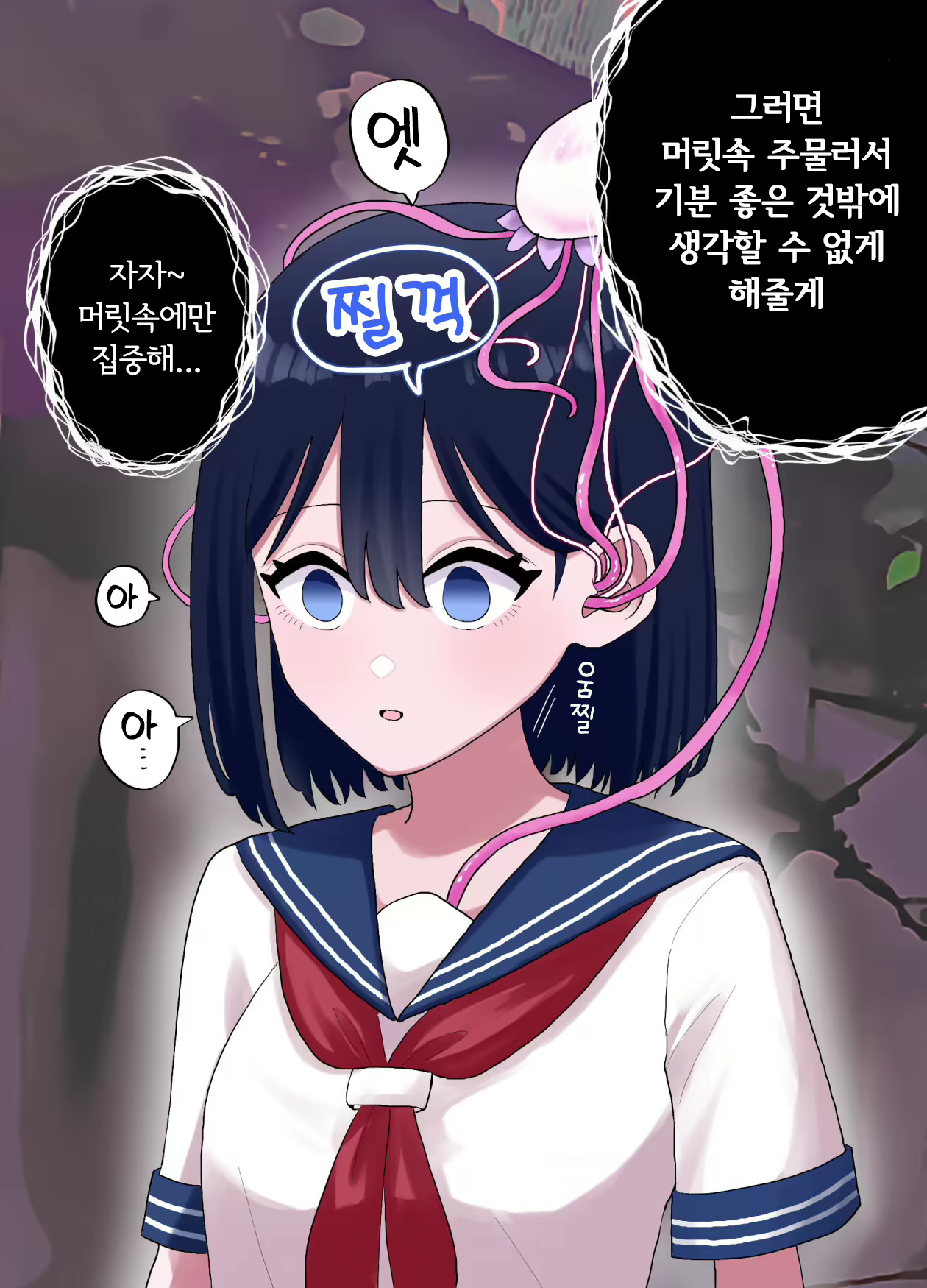 Content 2812423 - 12 페이지