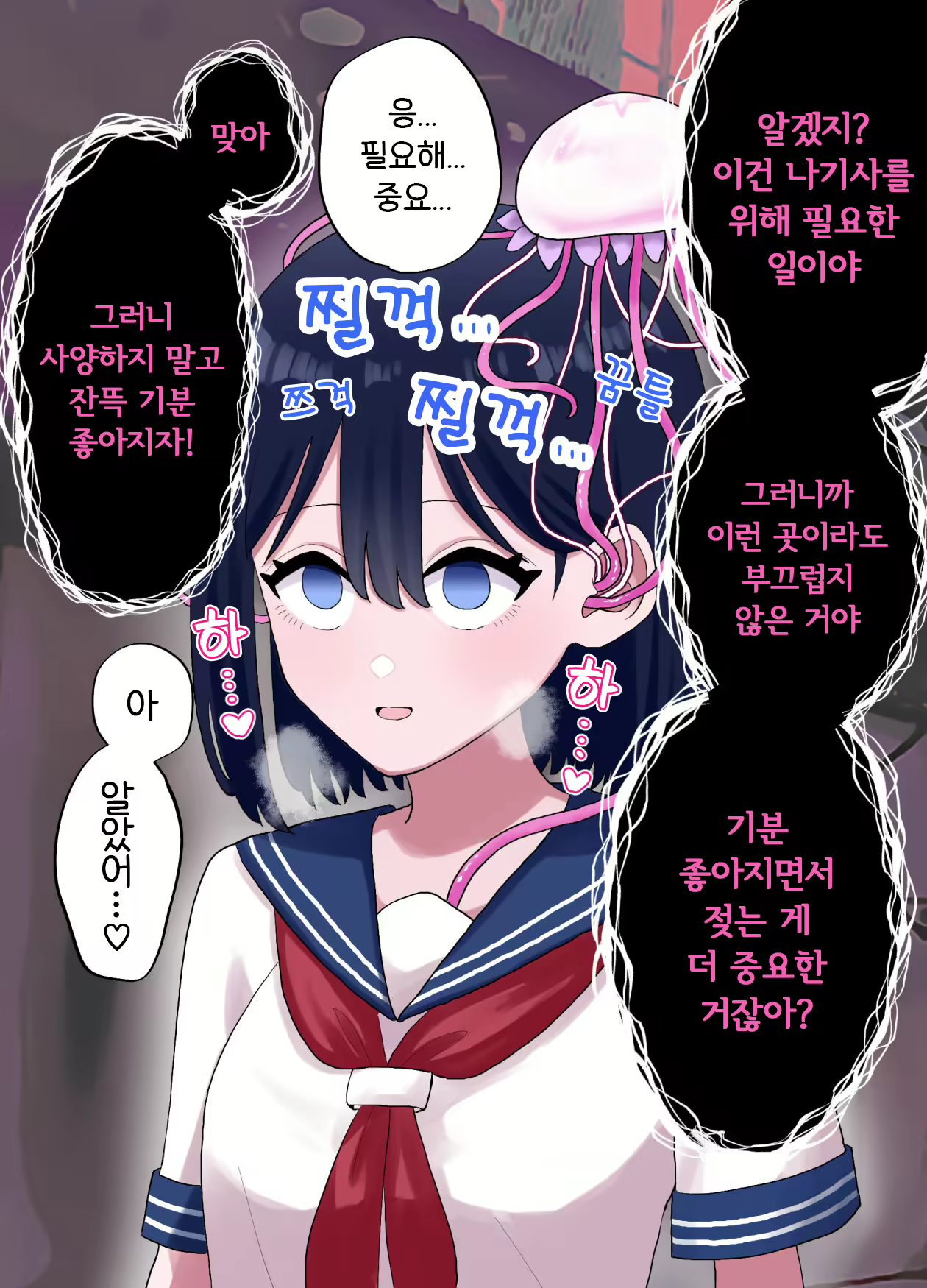 Content 2812423 - 13 페이지