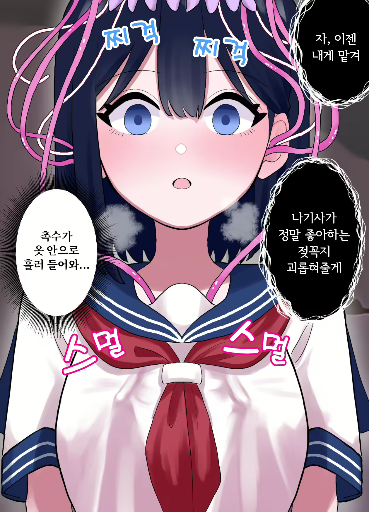 Content 2812423 - 14 페이지