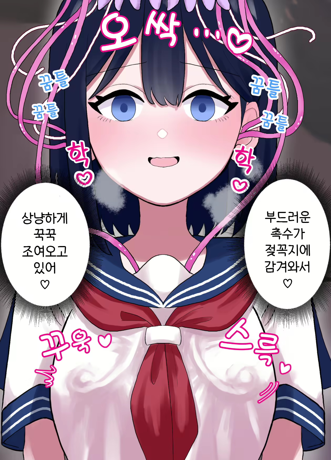 Content 2812423 - 15 페이지