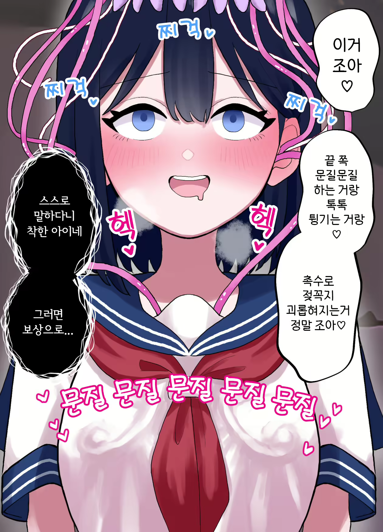 Content 2812423 - 16 페이지