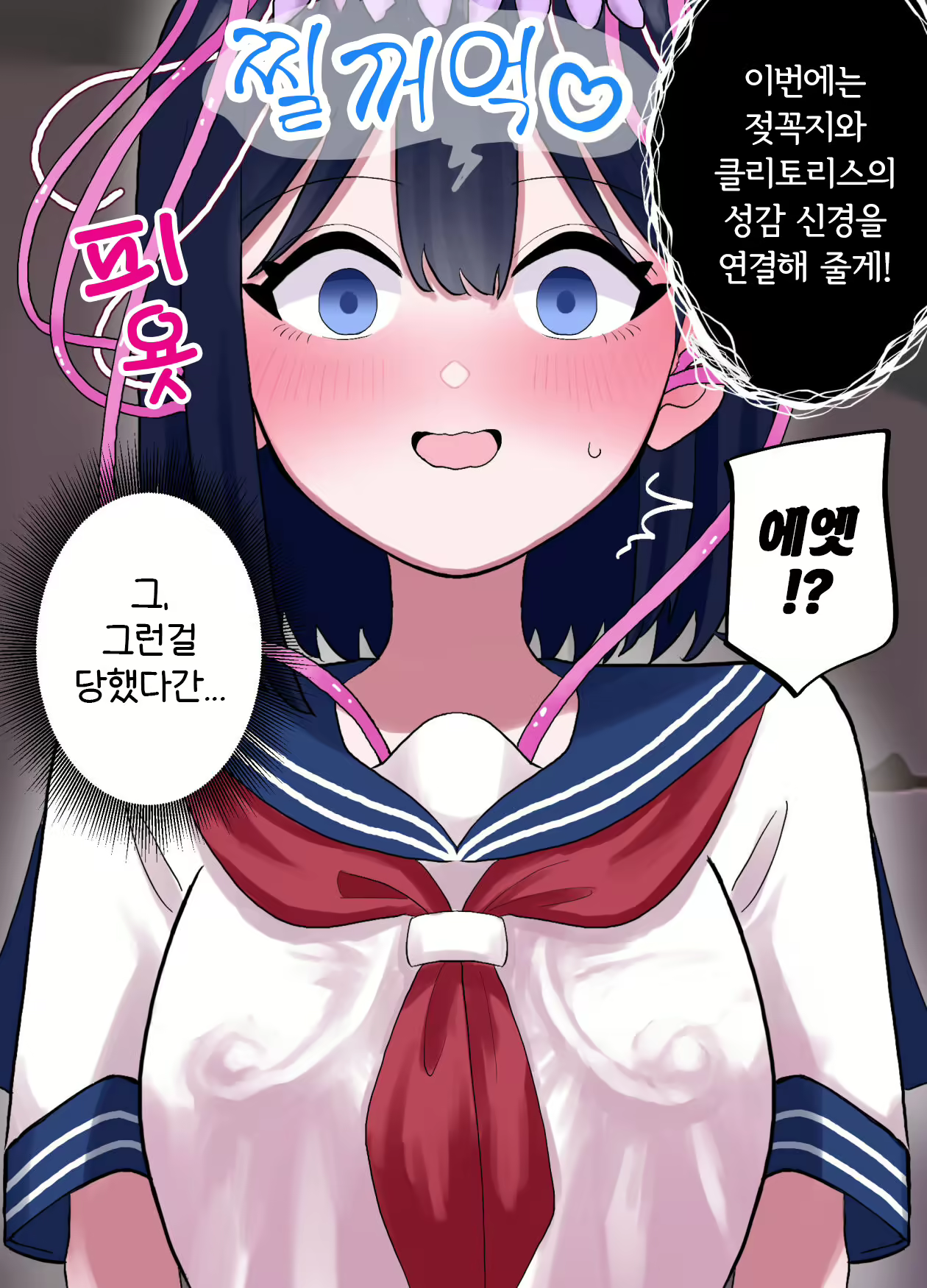 Content 2812423 - 17 페이지