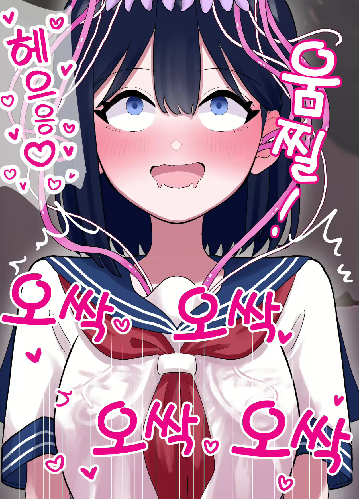 Content 2812423 - 18 페이지