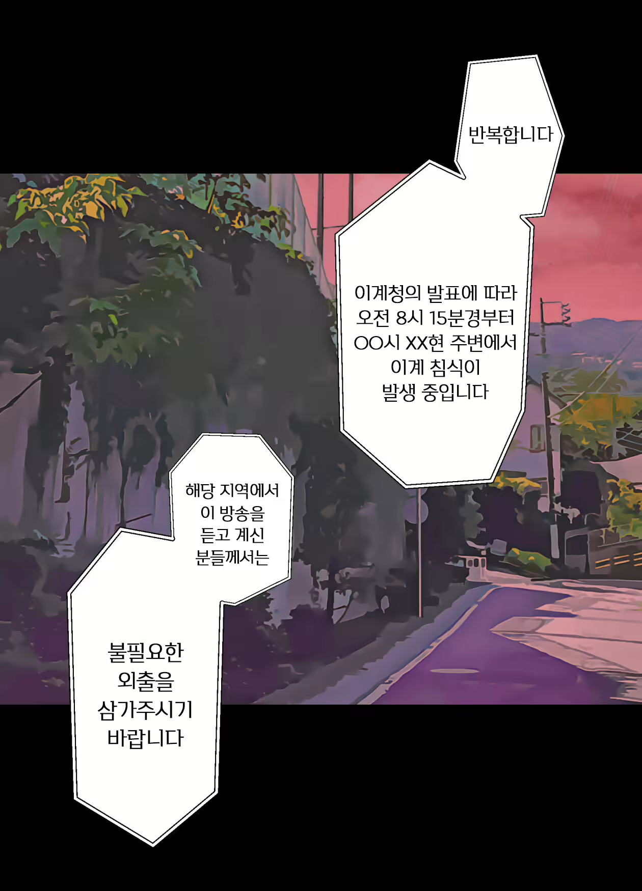 Content 2812423 - 2 페이지