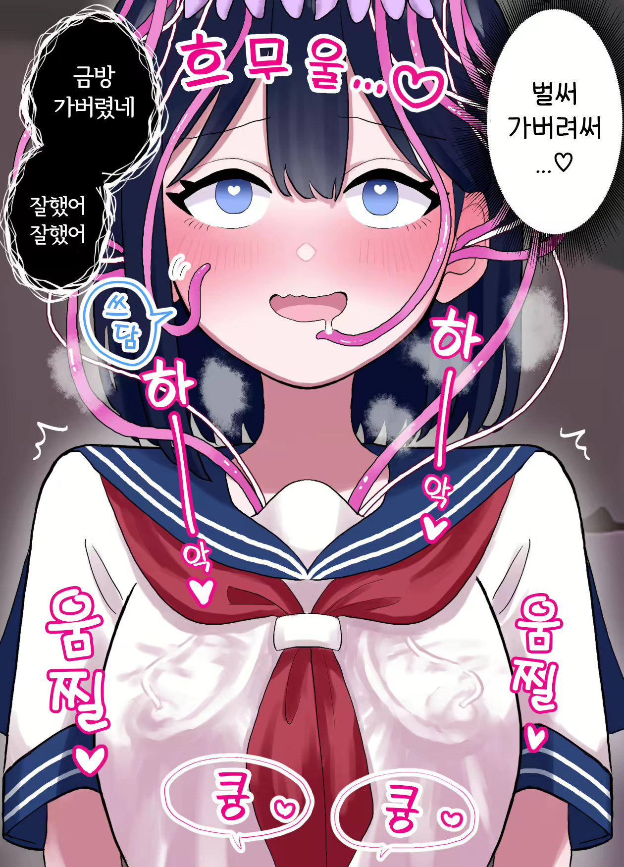 Content 2812423 - 21 페이지
