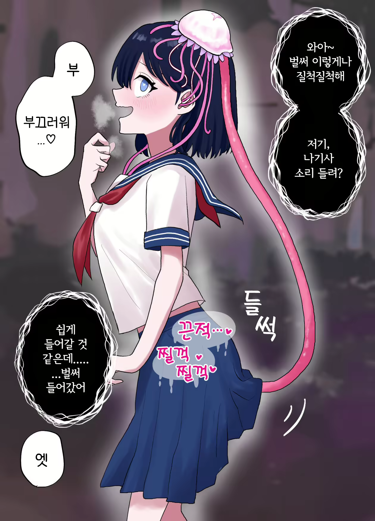 Content 2812423 - 23 페이지