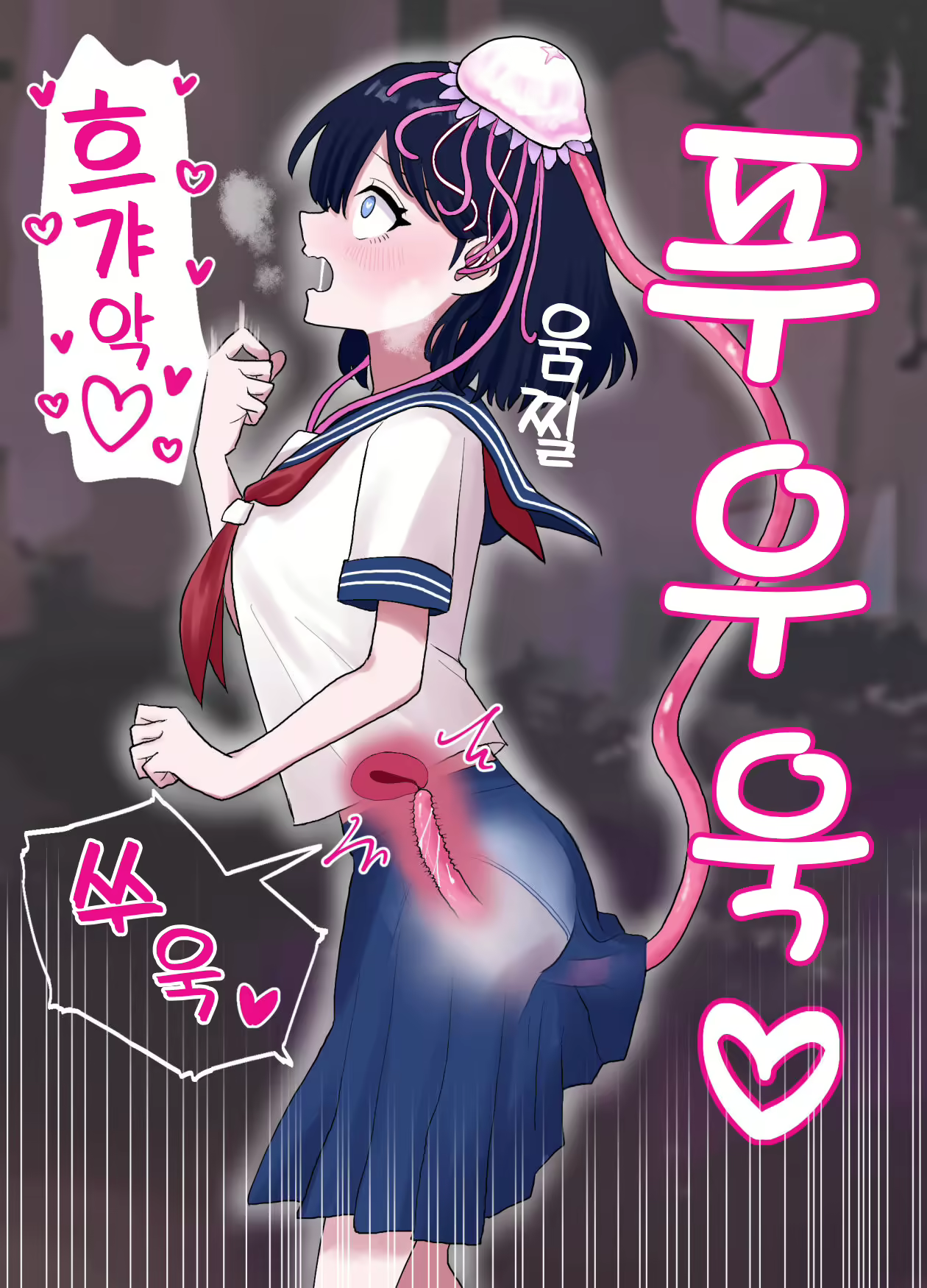 Content 2812423 - 24 페이지