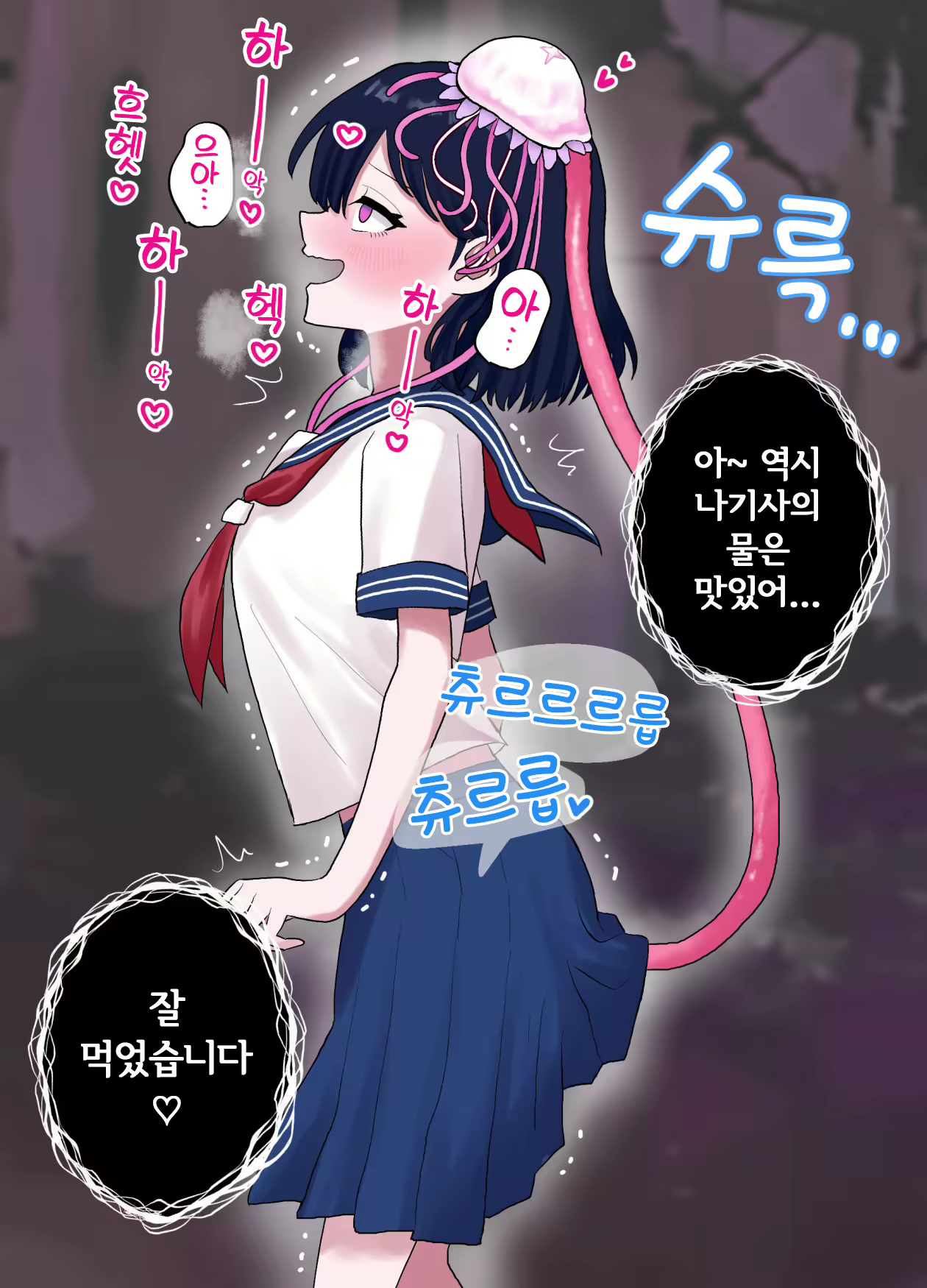 Content 2812423 - 29 페이지