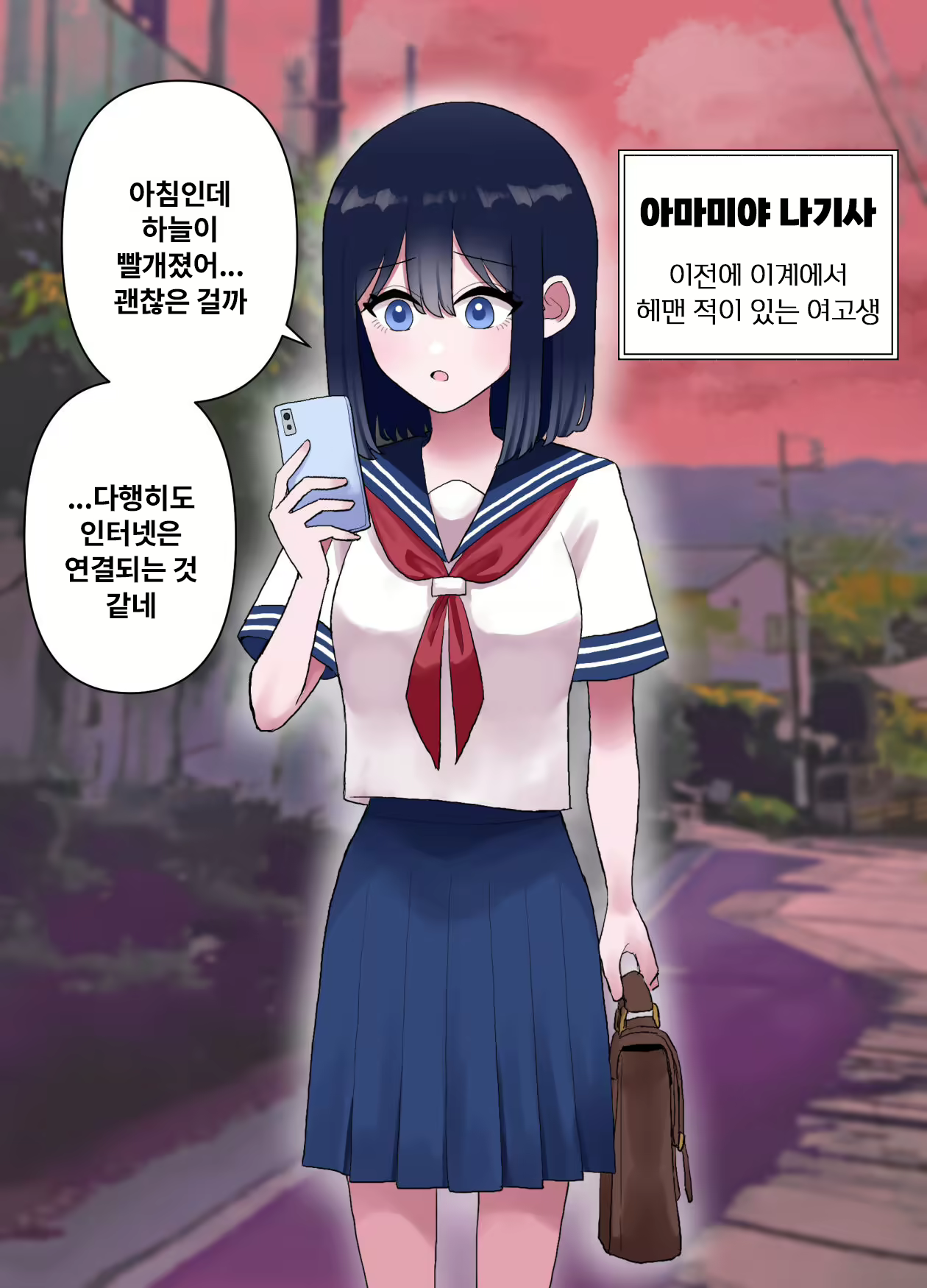 Content 2812423 - 3 페이지