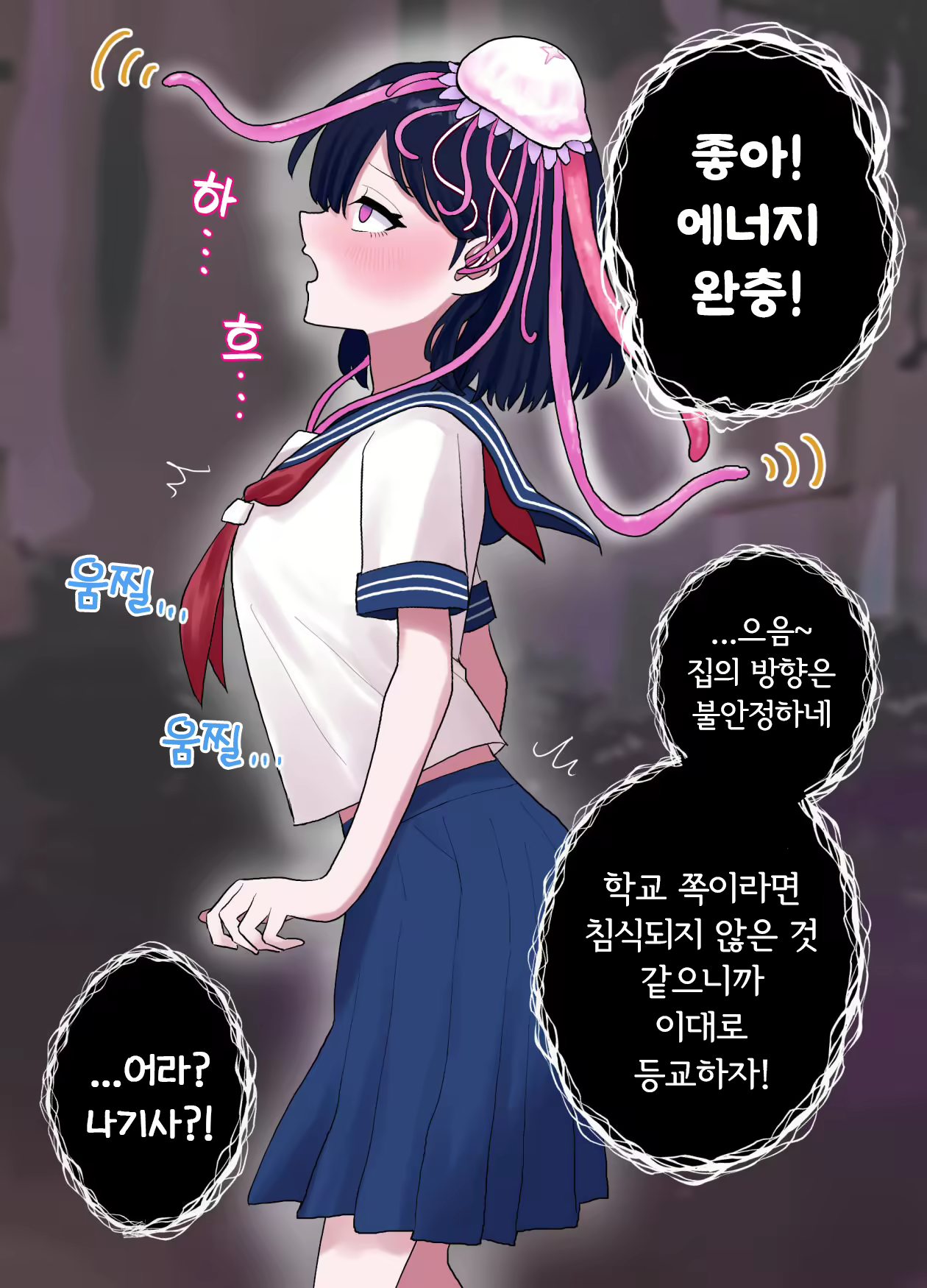 Content 2812423 - 30 페이지