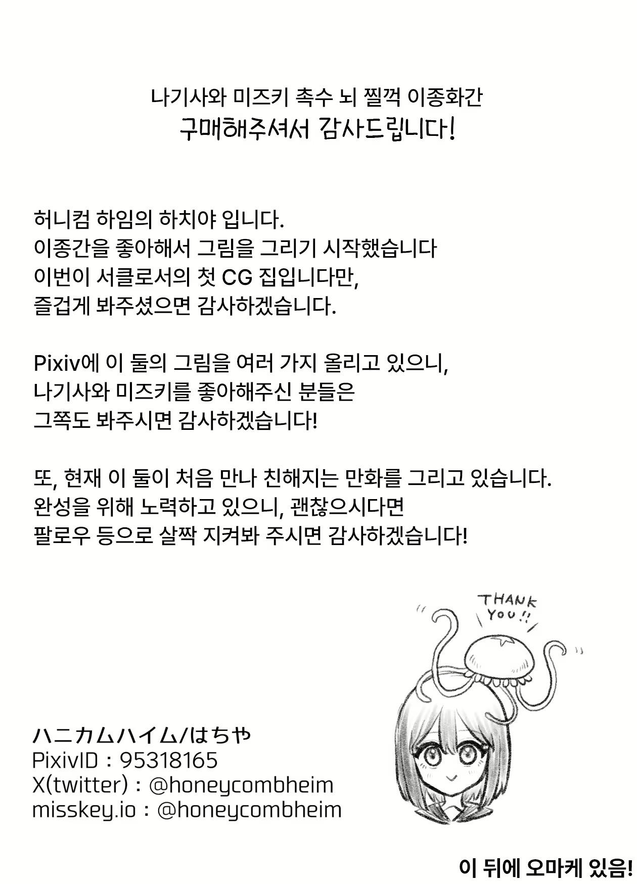 Content 2812423 - 34 페이지