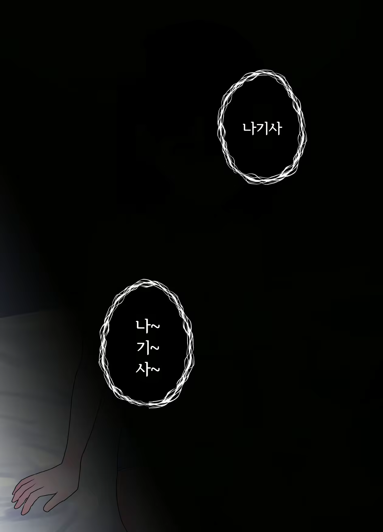Content 2812423 - 35 페이지