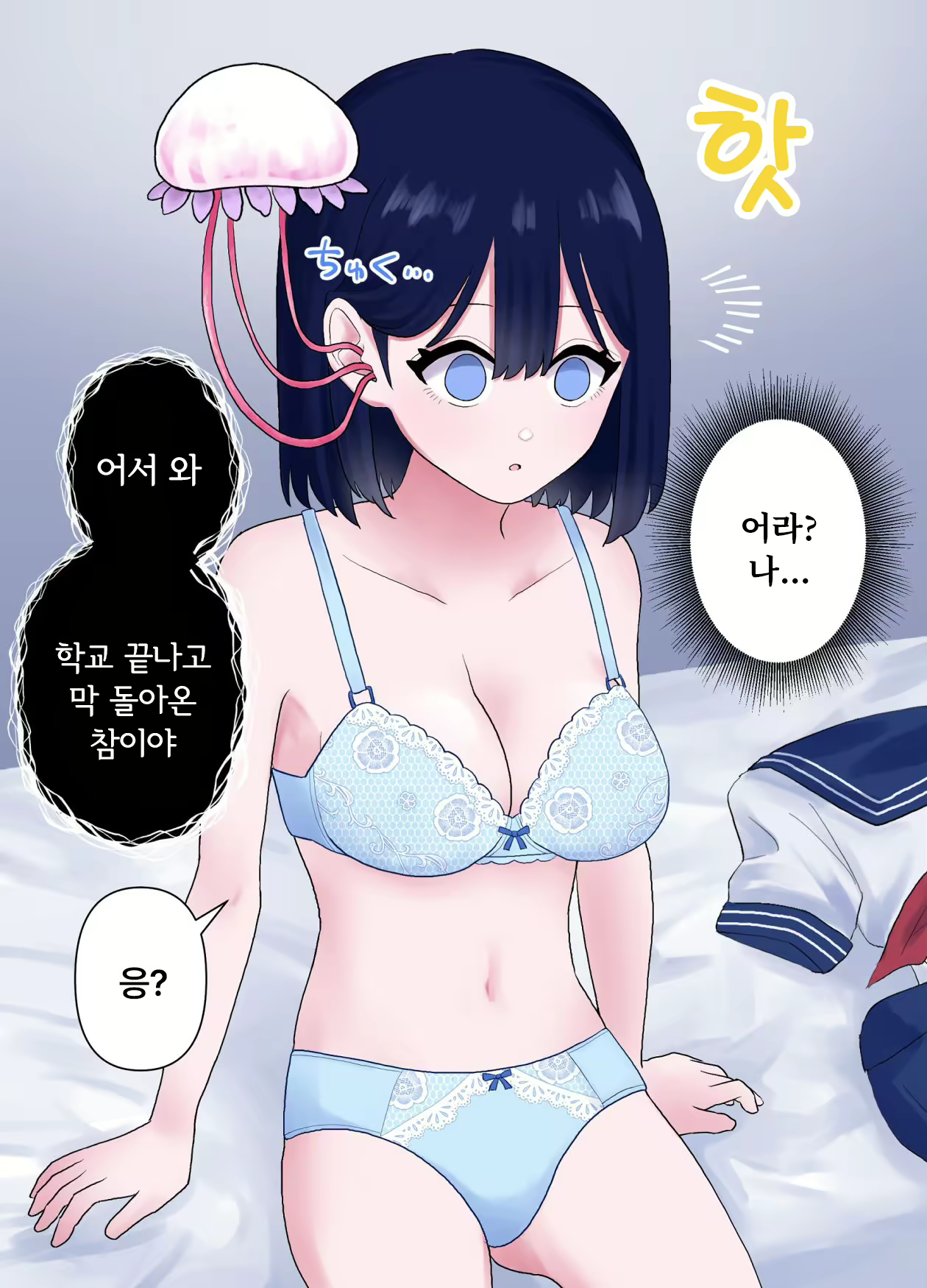 Content 2812423 - 36 페이지