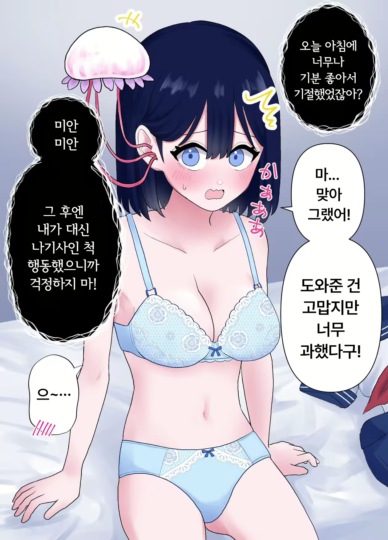 Content 2812423 - 37 페이지