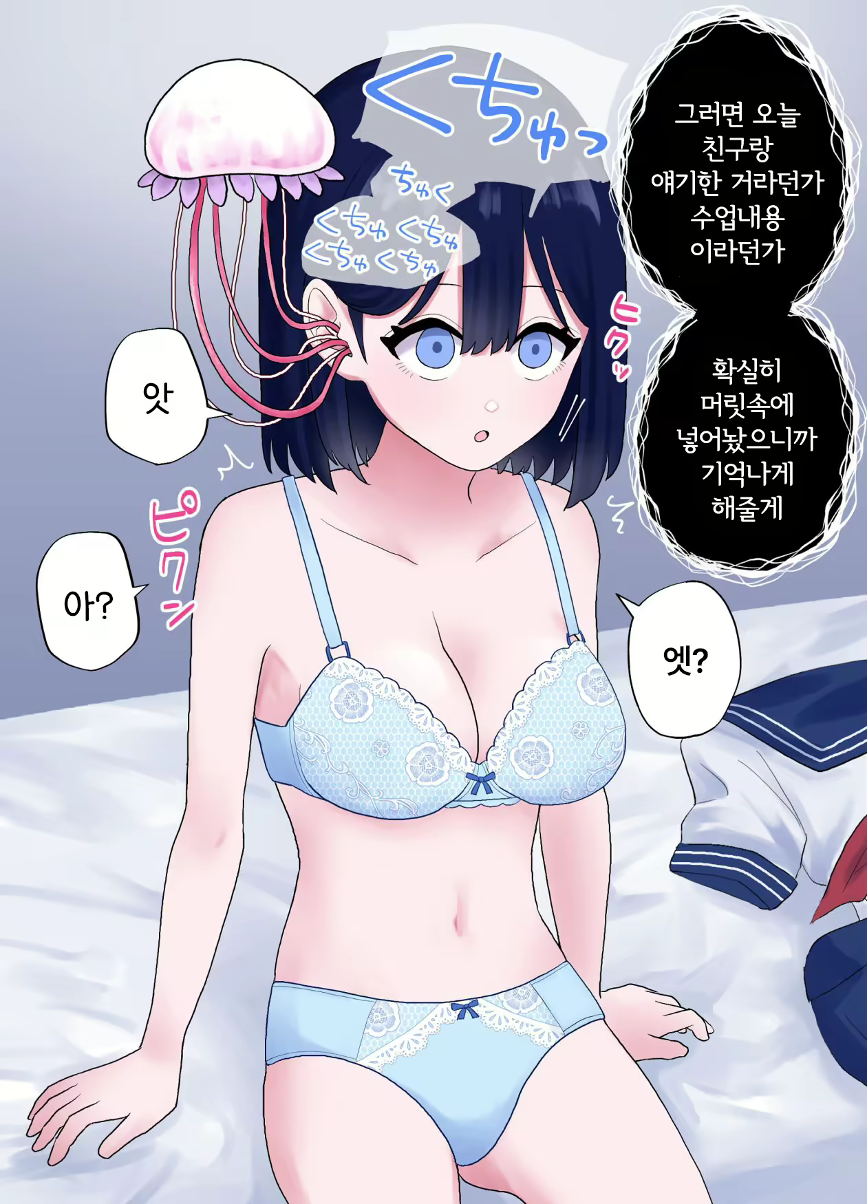 Content 2812423 - 38 페이지