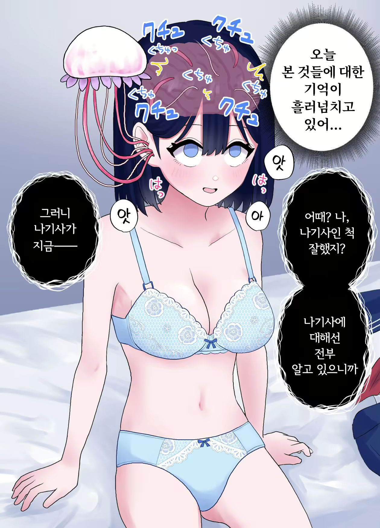 Content 2812423 - 39 페이지