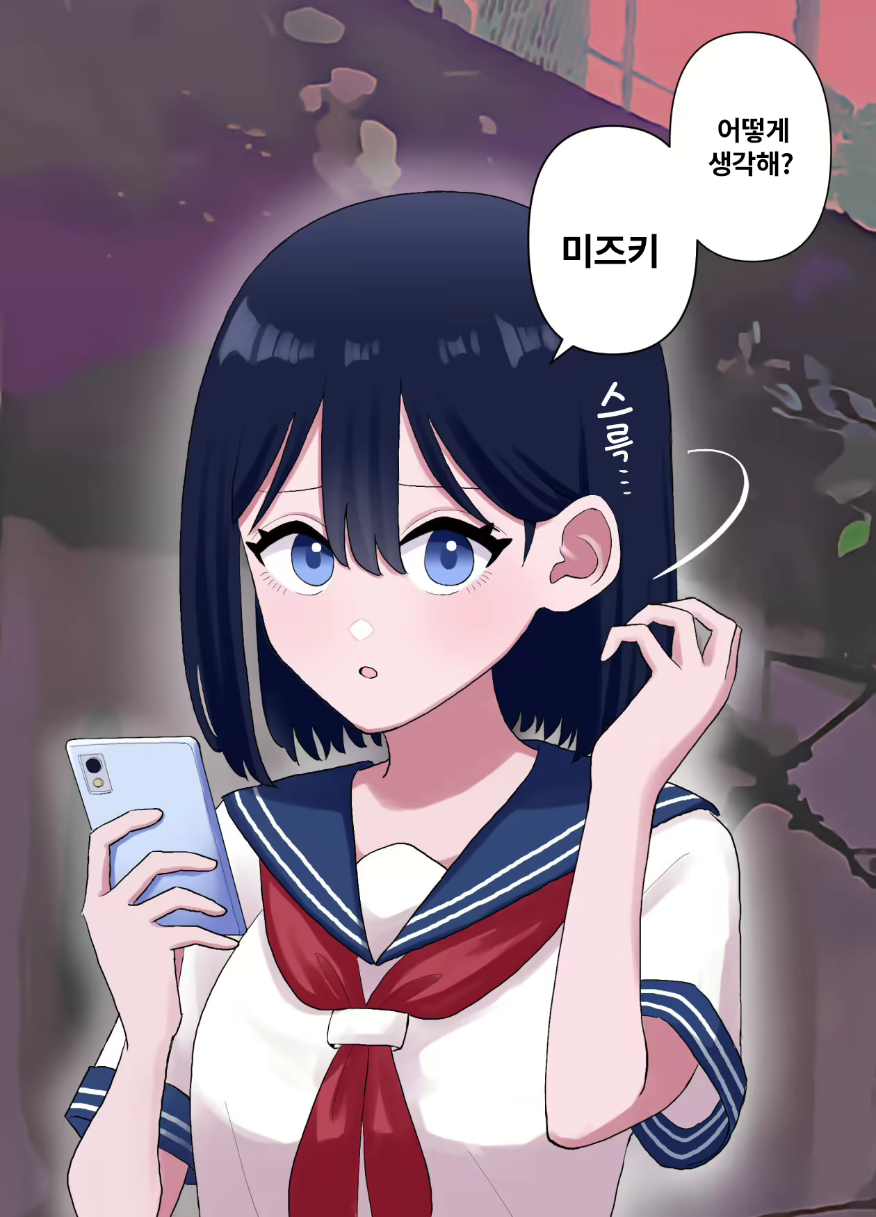Content 2812423 - 5 페이지