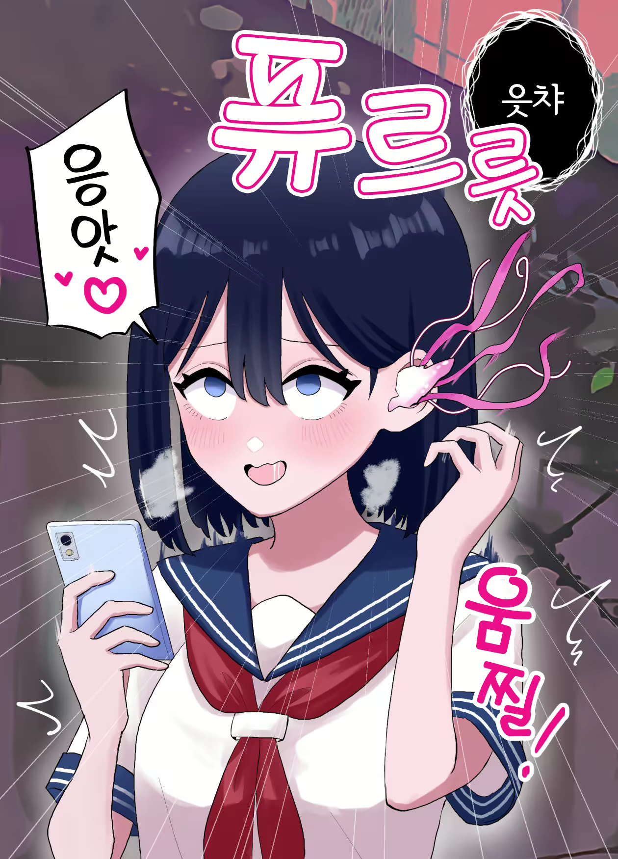 Content 2812423 - 8 페이지