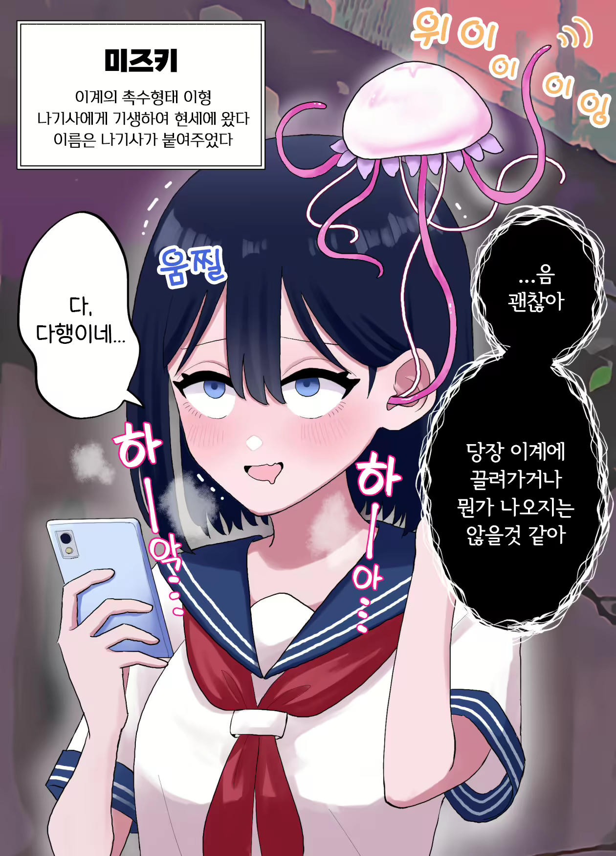 Content 2812423 - 9 페이지