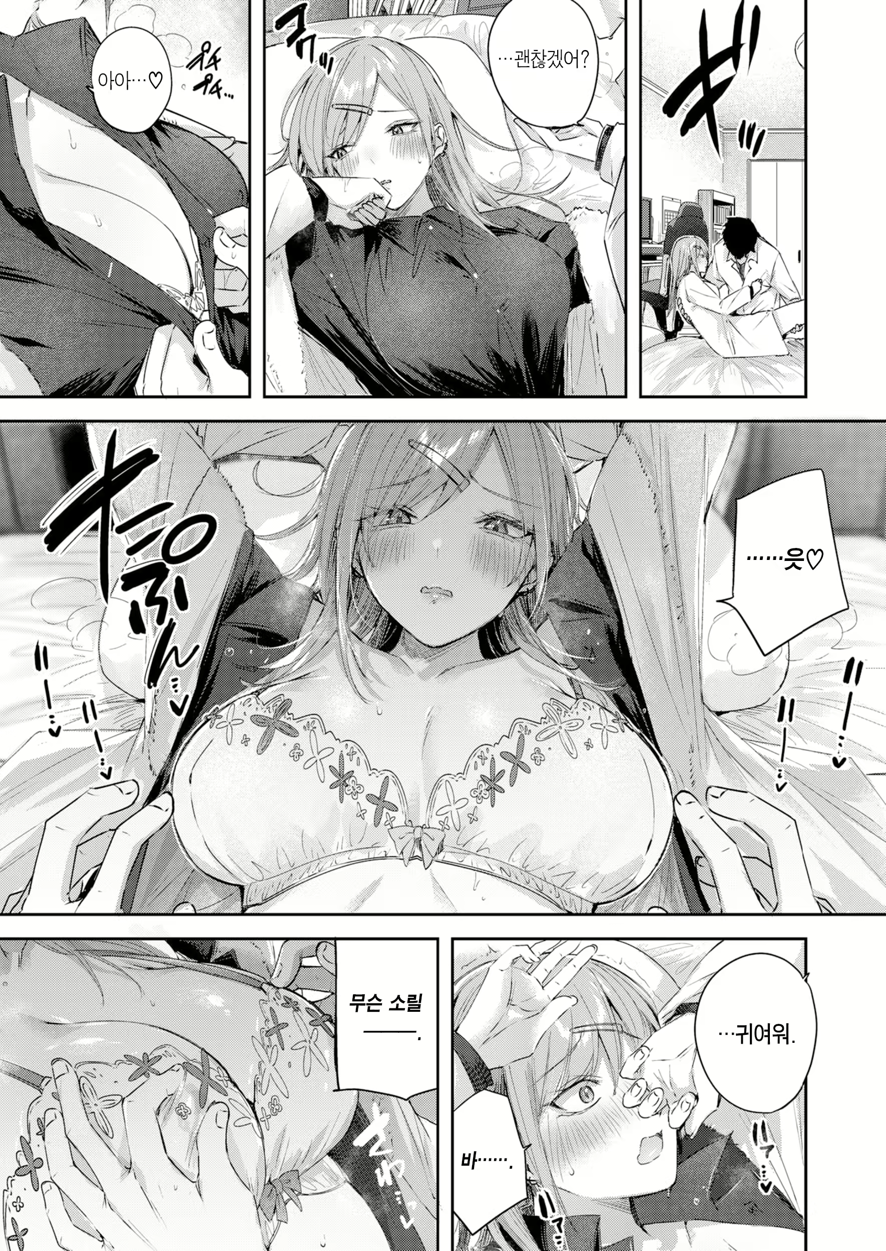 Content 2812891 - 14 페이지