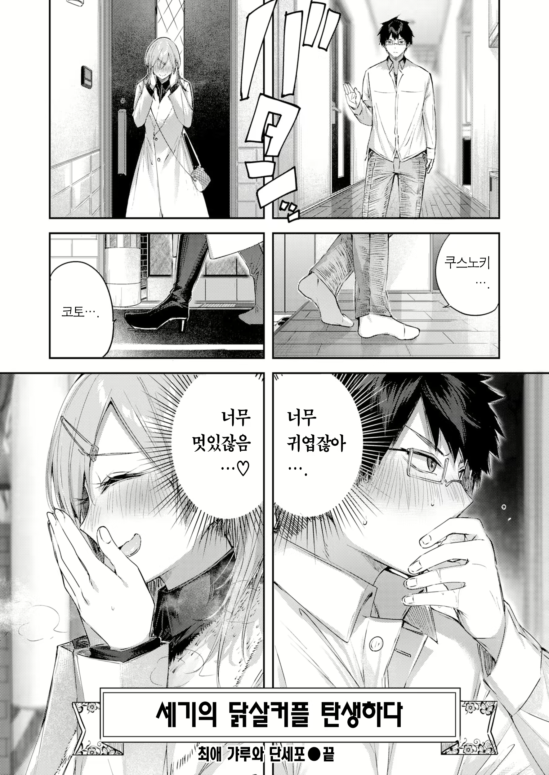 Content 2812891 - 29 페이지