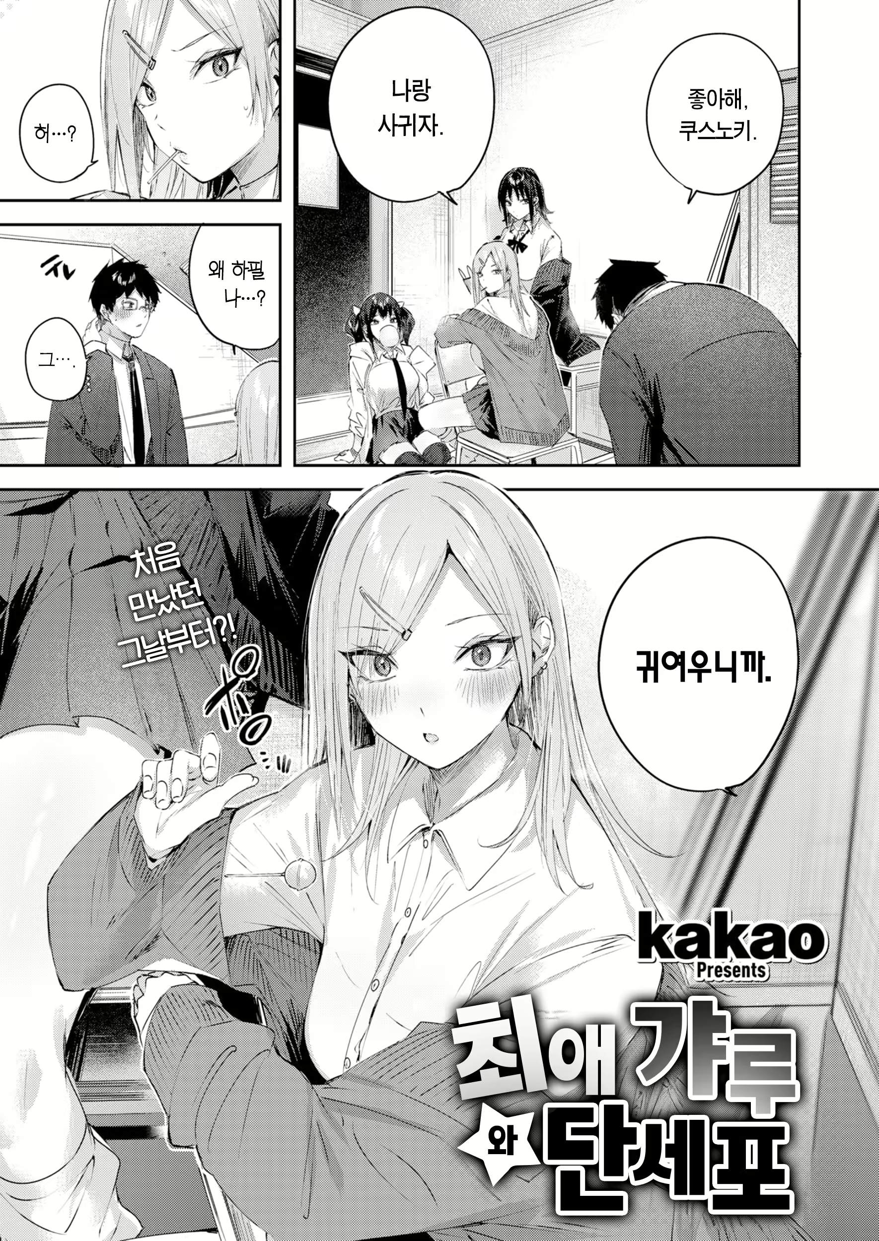 Content 2812891 - 4 페이지