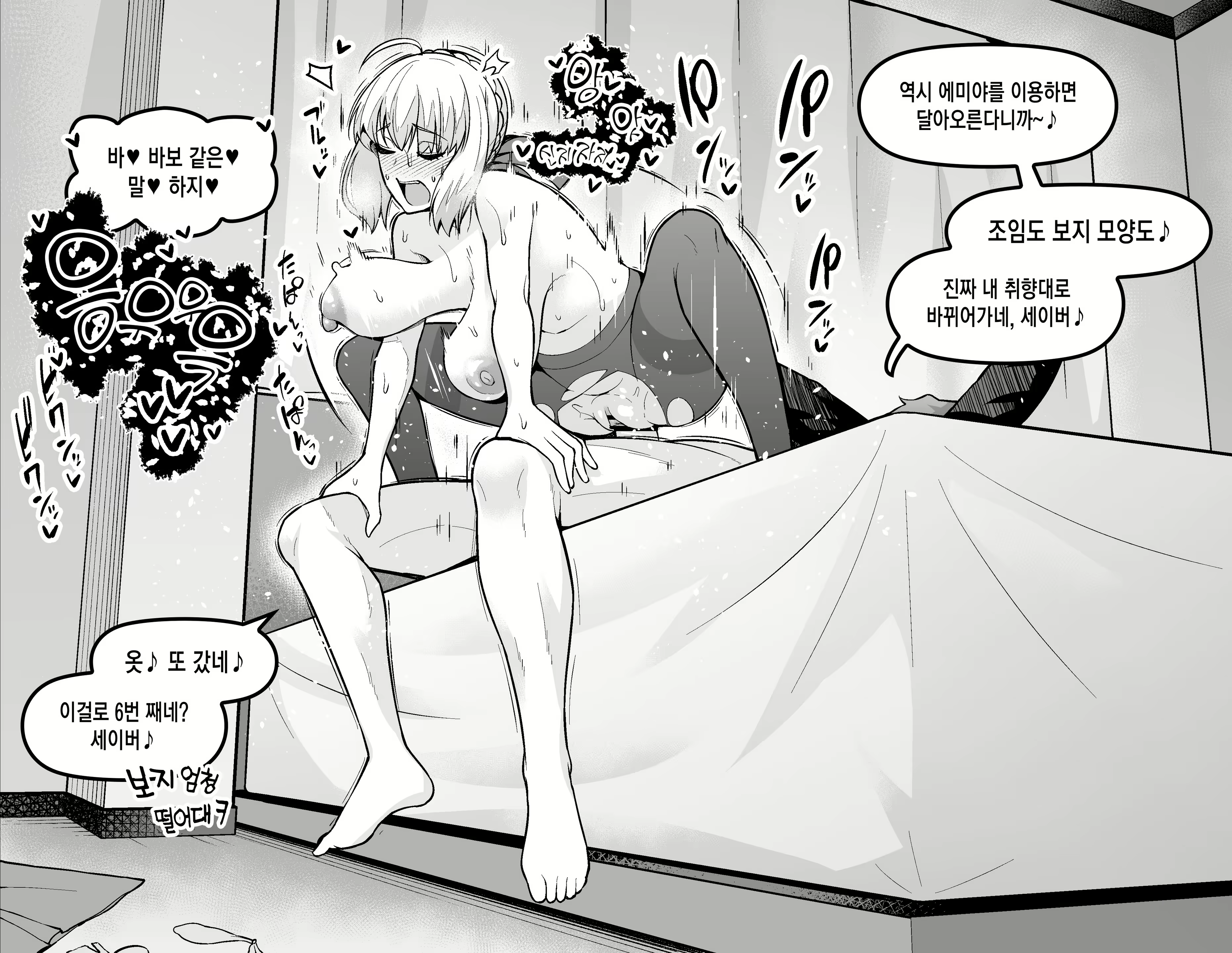 Content 2812932 - 10 페이지
