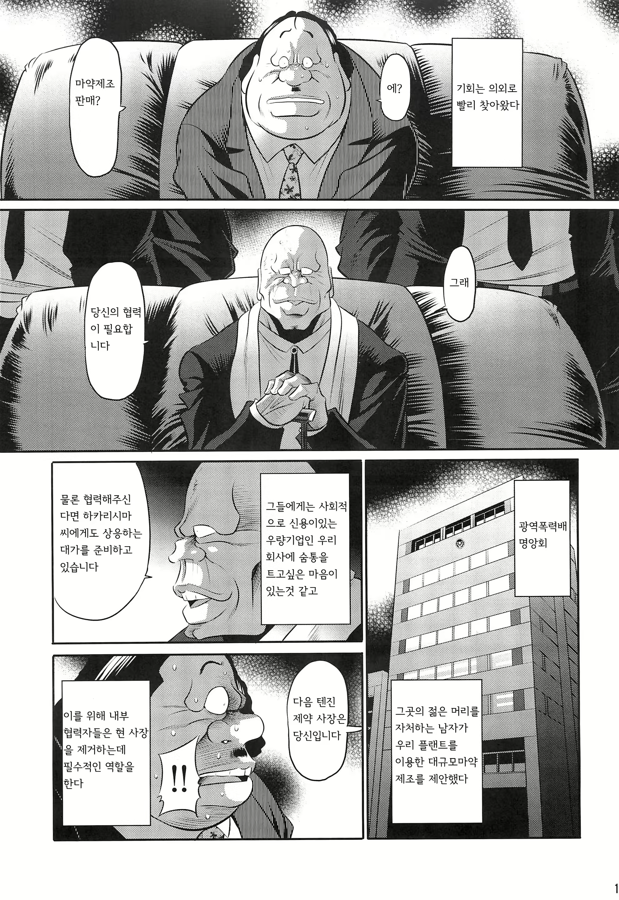 Content 2813153 - 13 페이지
