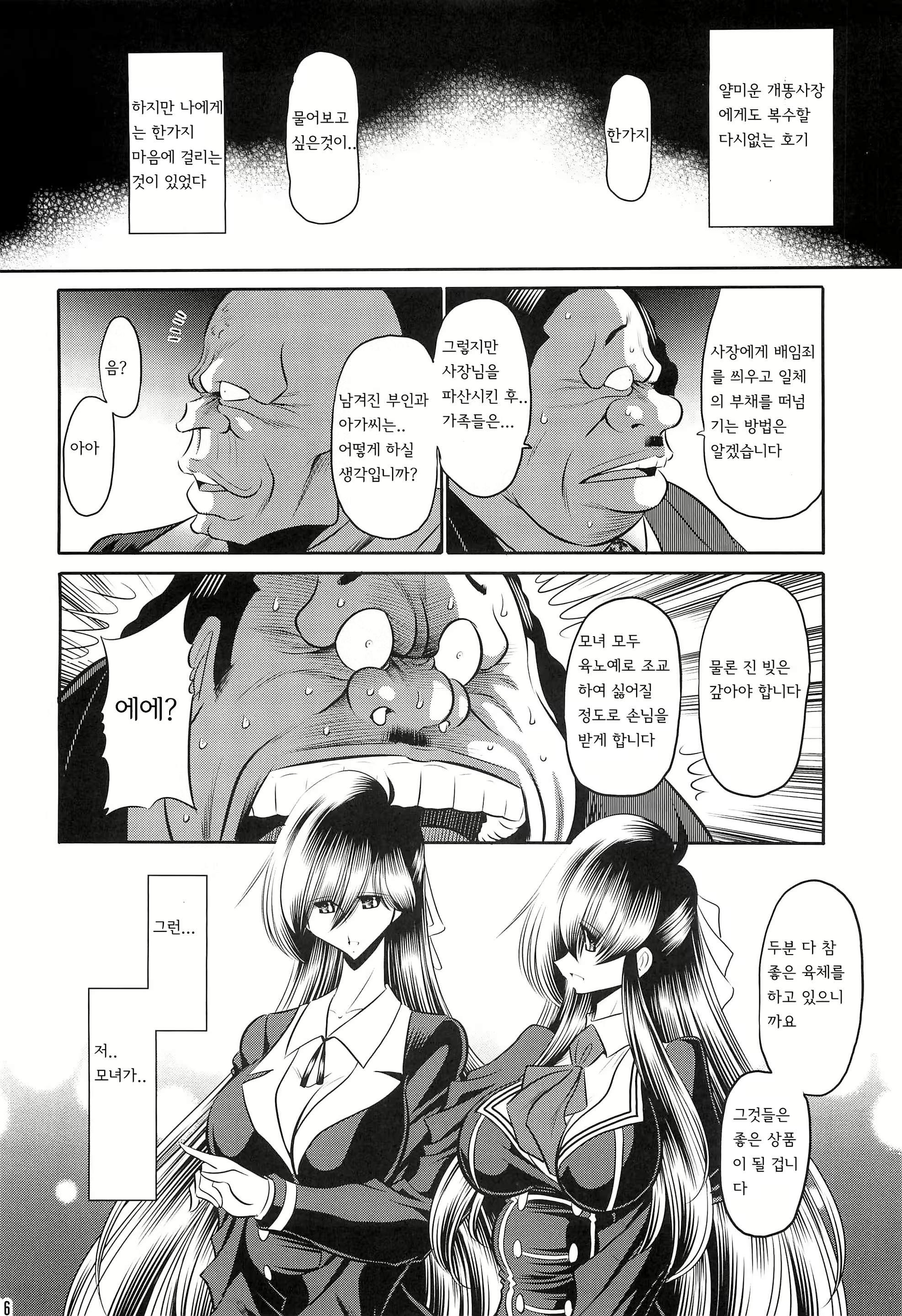 Content 2813153 - 14 페이지