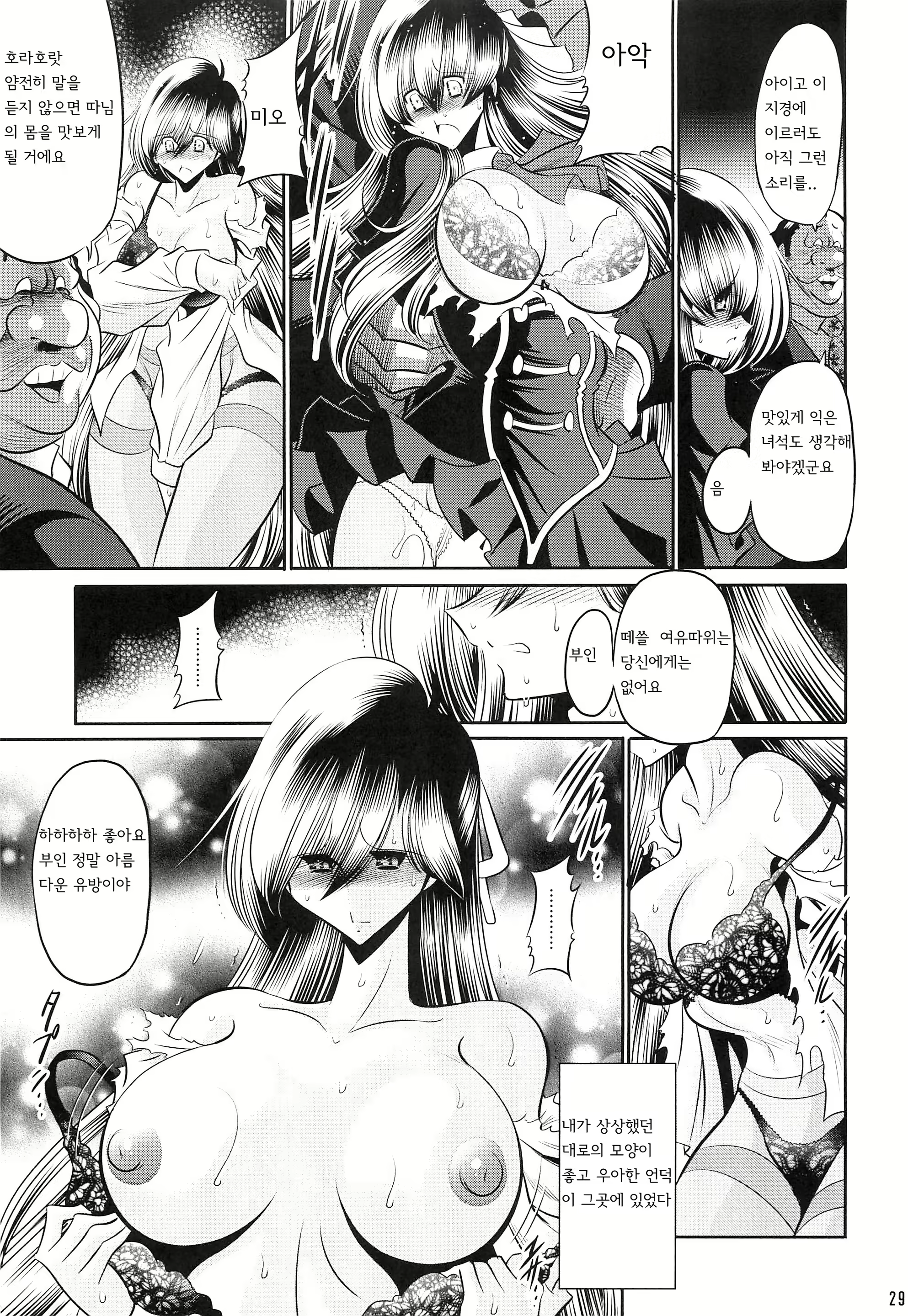 Content 2813153 - 27 페이지