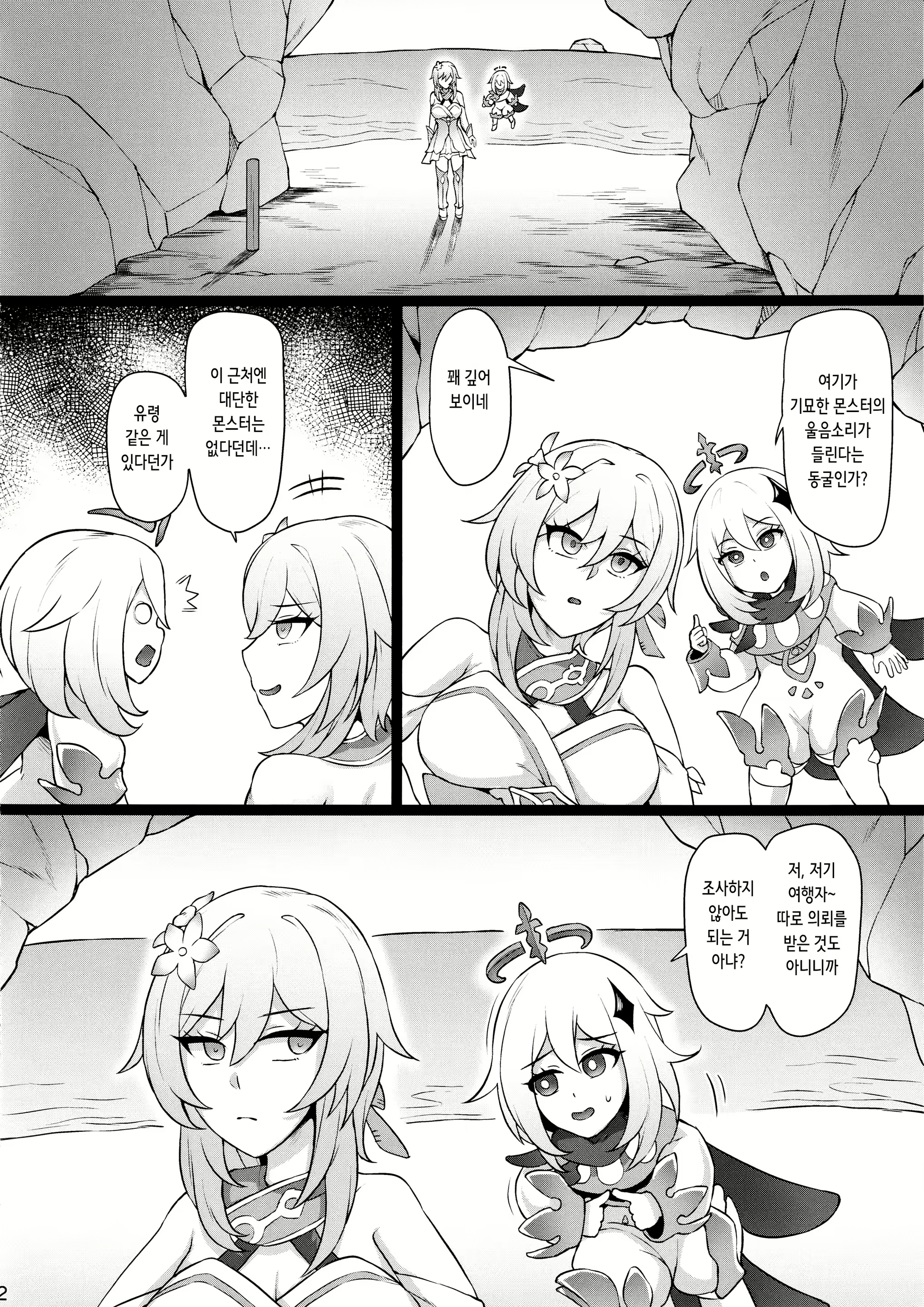 Content 2813165 - 13 페이지