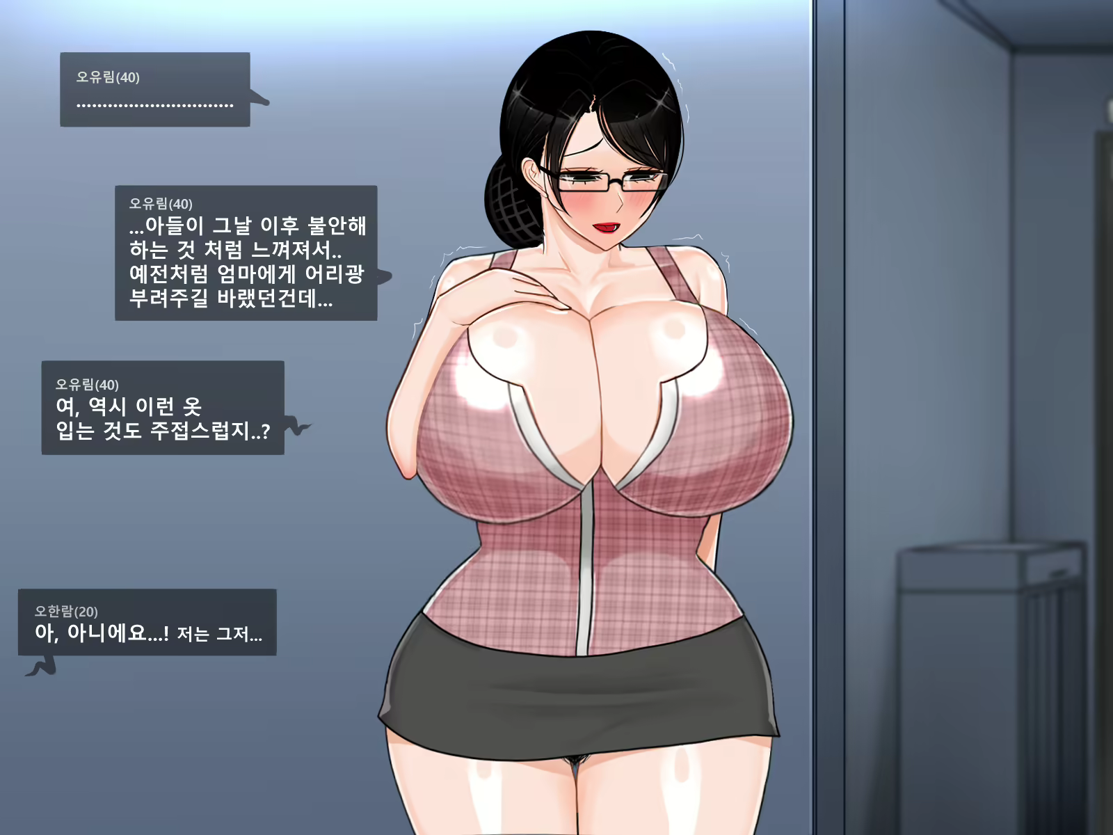 Content 2813332 - 100 페이지