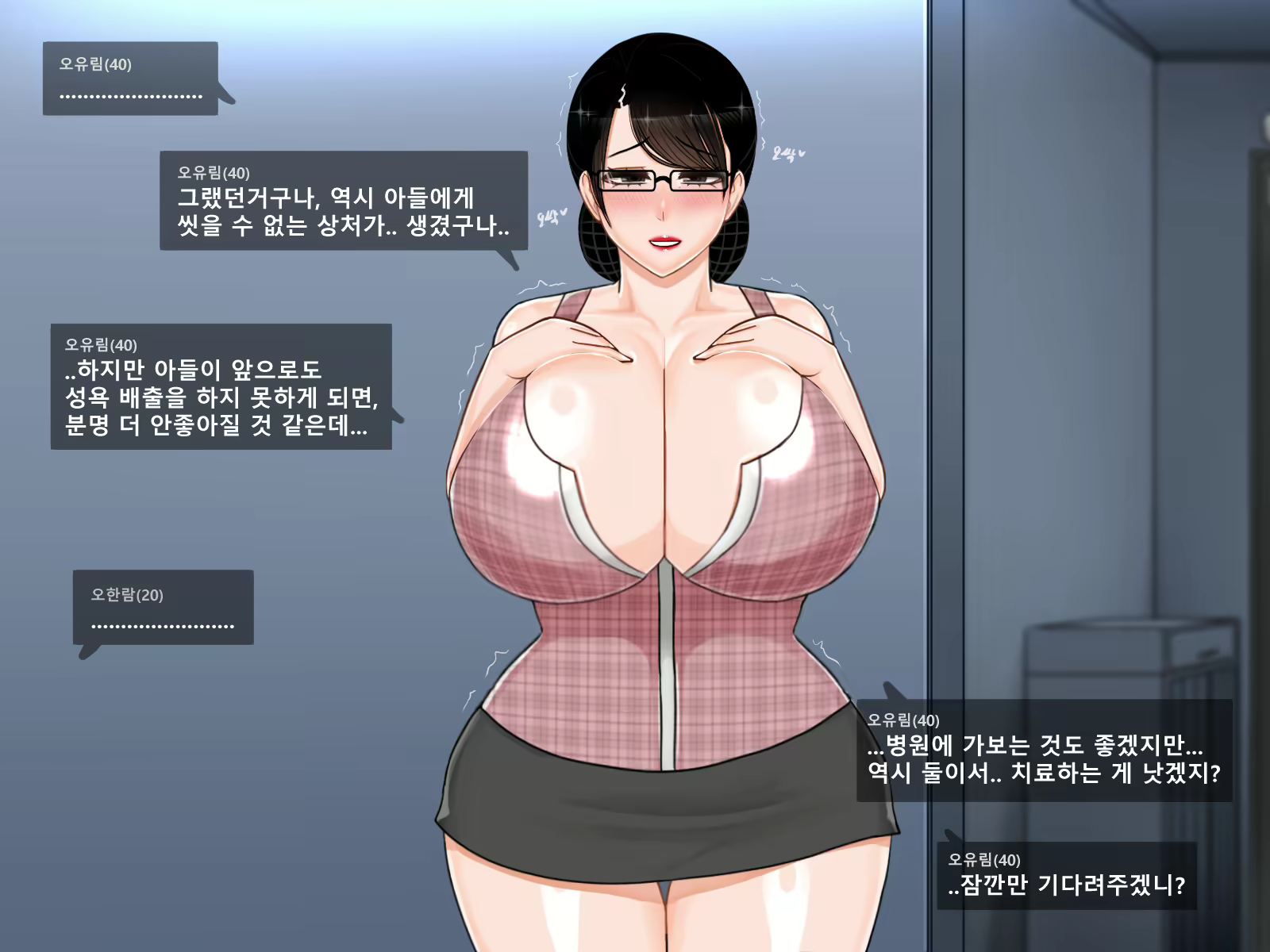 Content 2813332 - 102 페이지