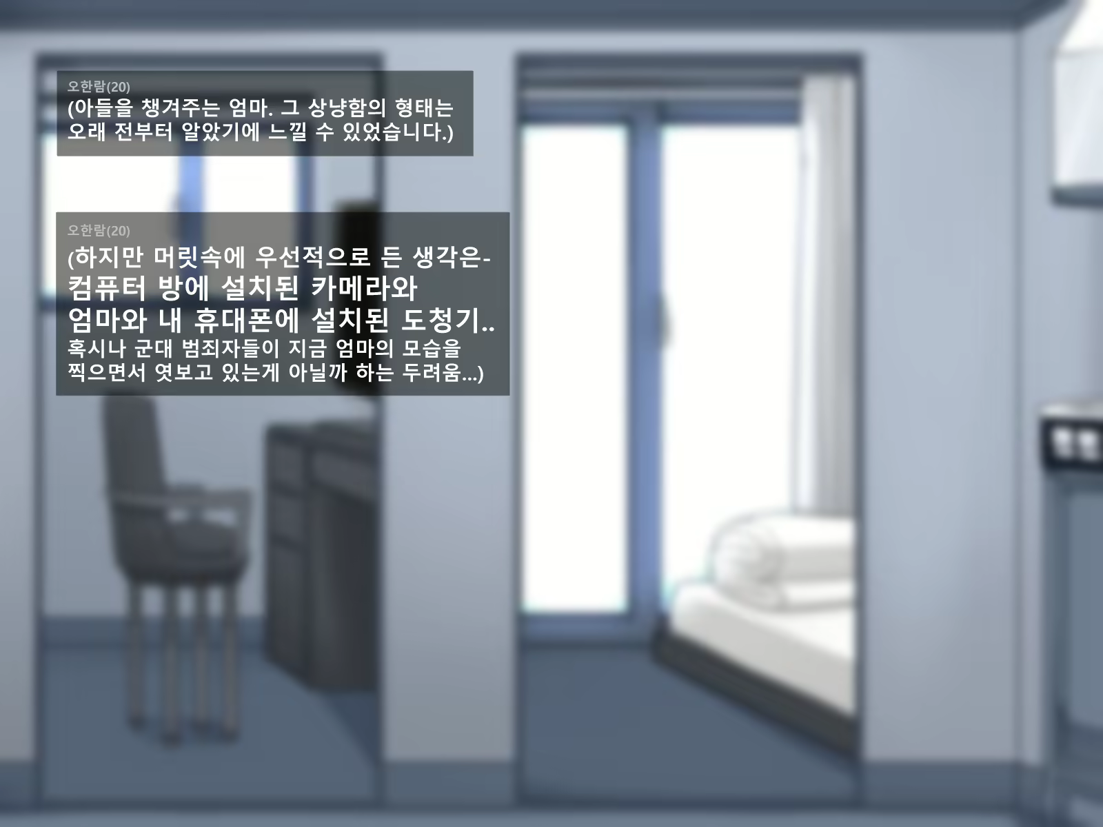 Content 2813332 - 106 페이지