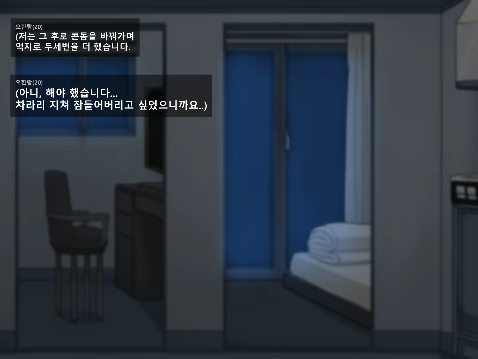 Content 2813332 - 113 페이지