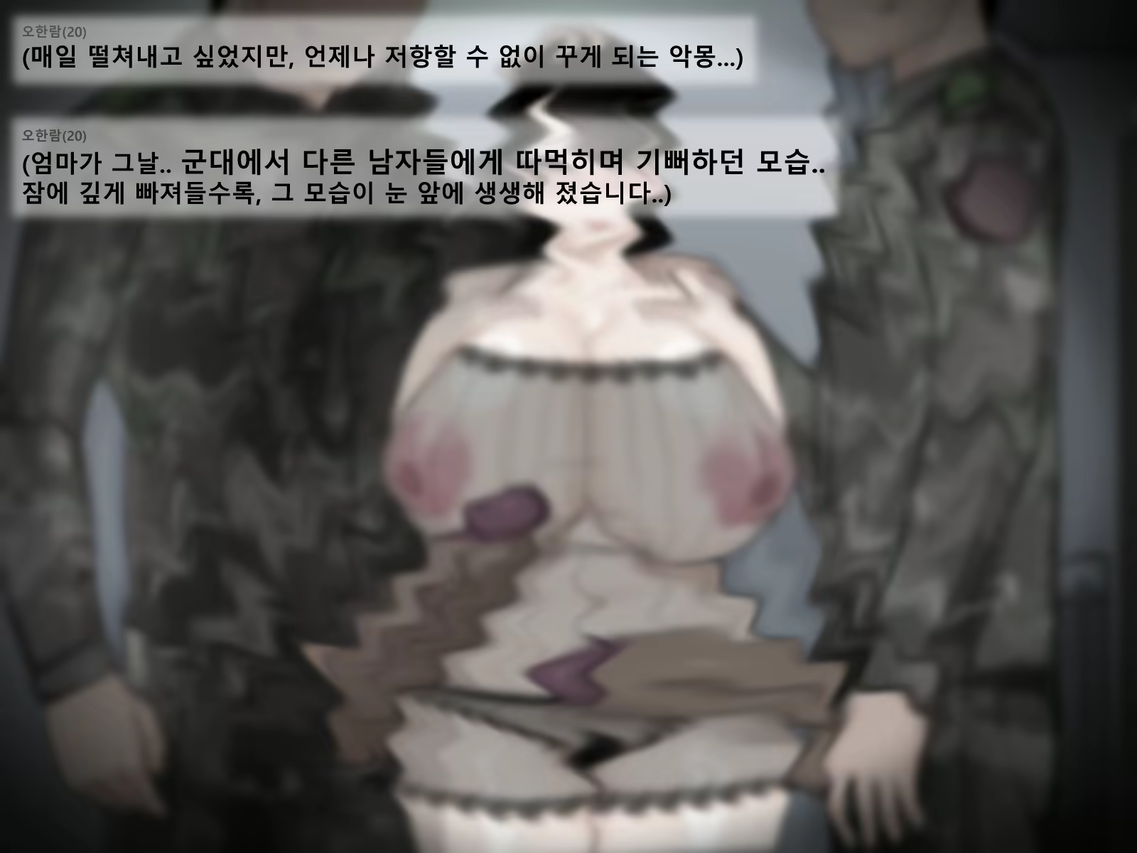 Content 2813332 - 115 페이지