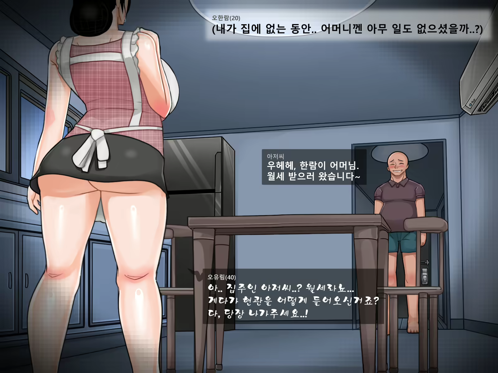 Content 2813332 - 124 페이지