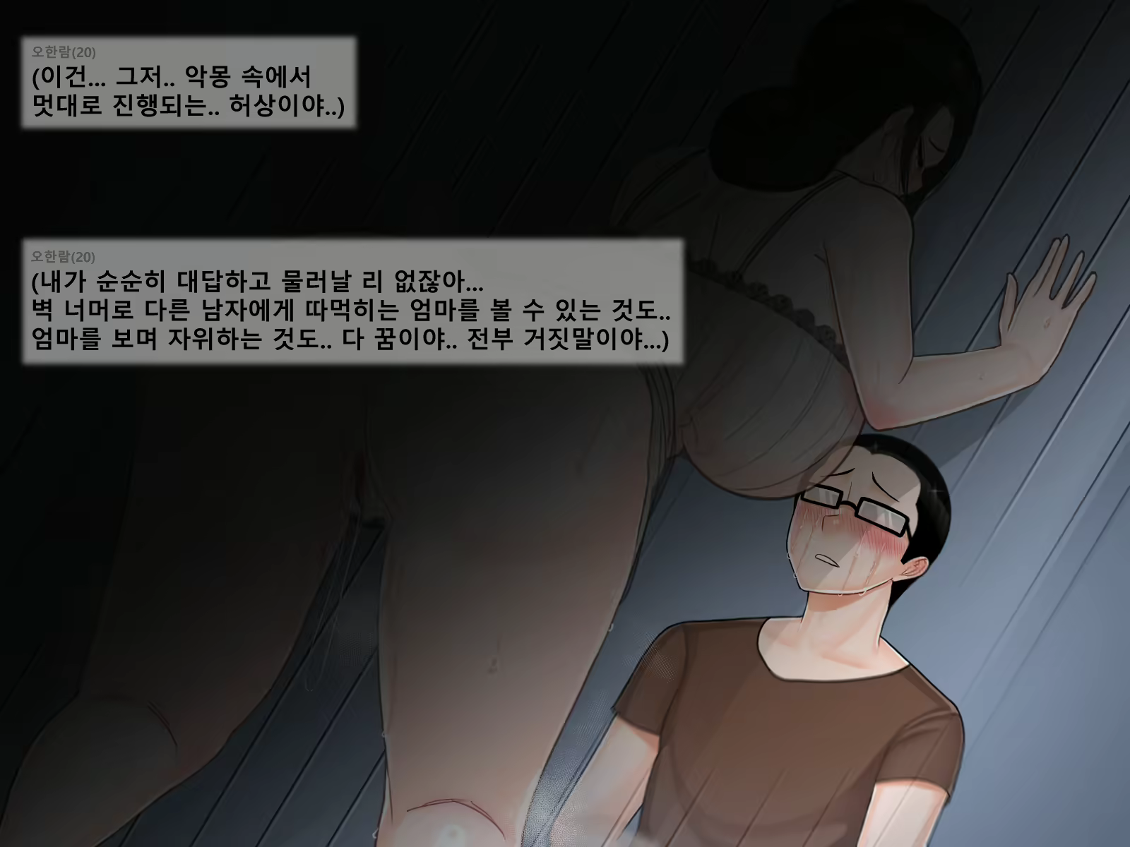 Content 2813332 - 145 페이지