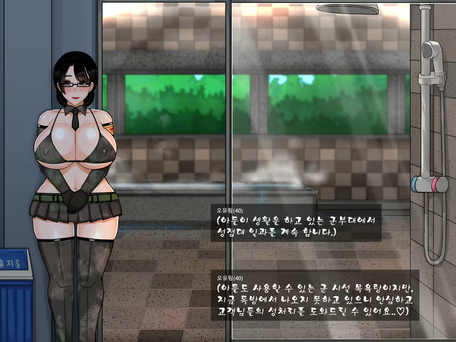 Content 2813332 - 47 페이지