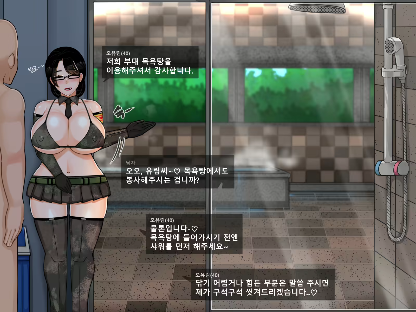 Content 2813332 - 48 페이지