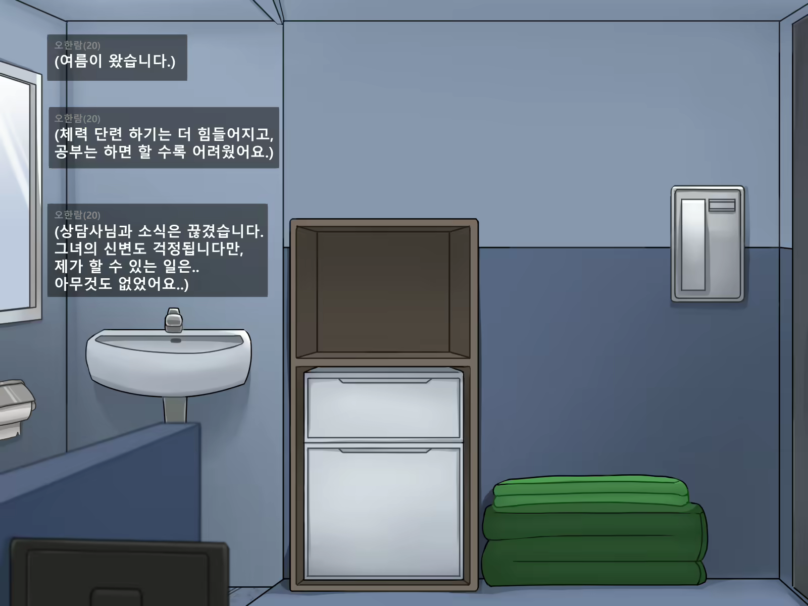 Content 2813332 - 90 페이지