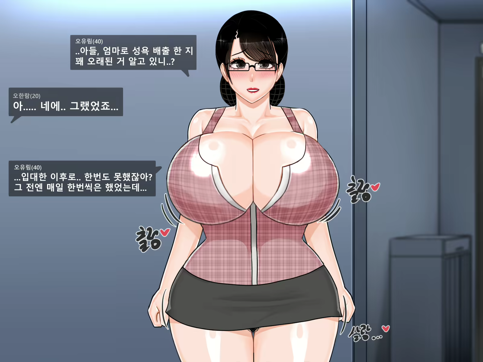 Content 2813332 - 97 페이지