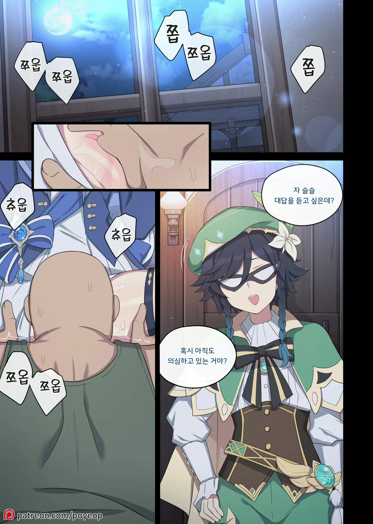 Content 2813496 - 1 페이지