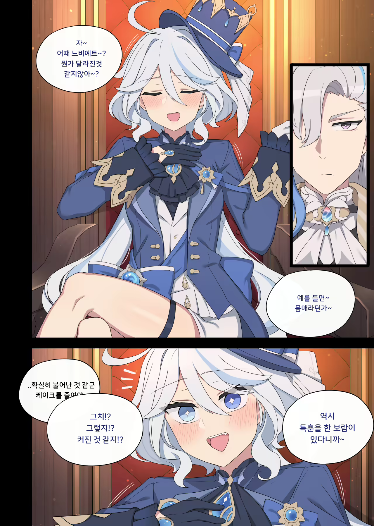 Content 2813496 - 29 페이지