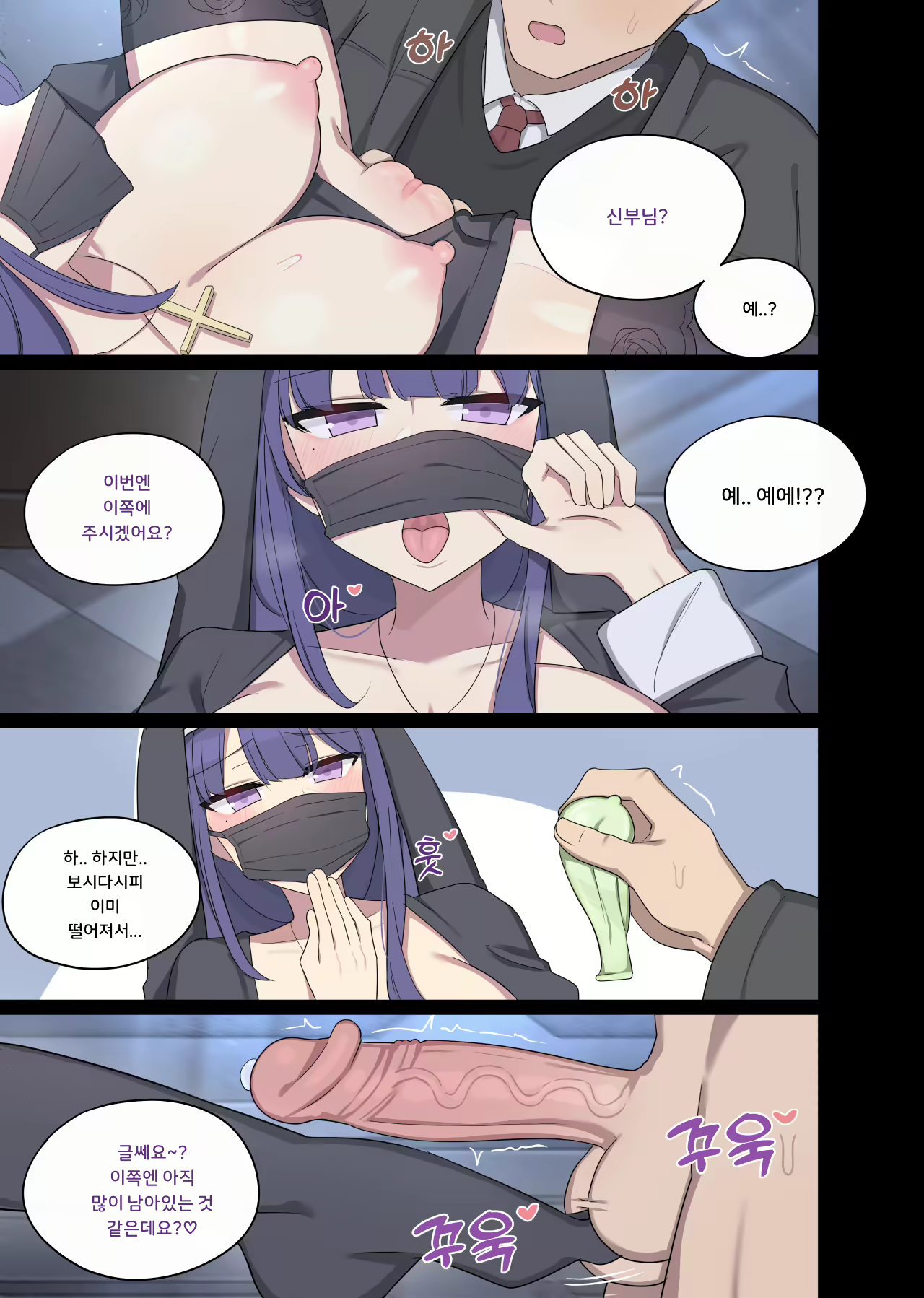 Content 2813497 - 18 페이지
