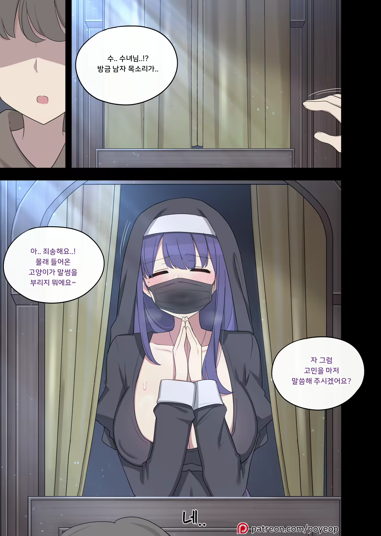 Content 2813497 - 25 페이지