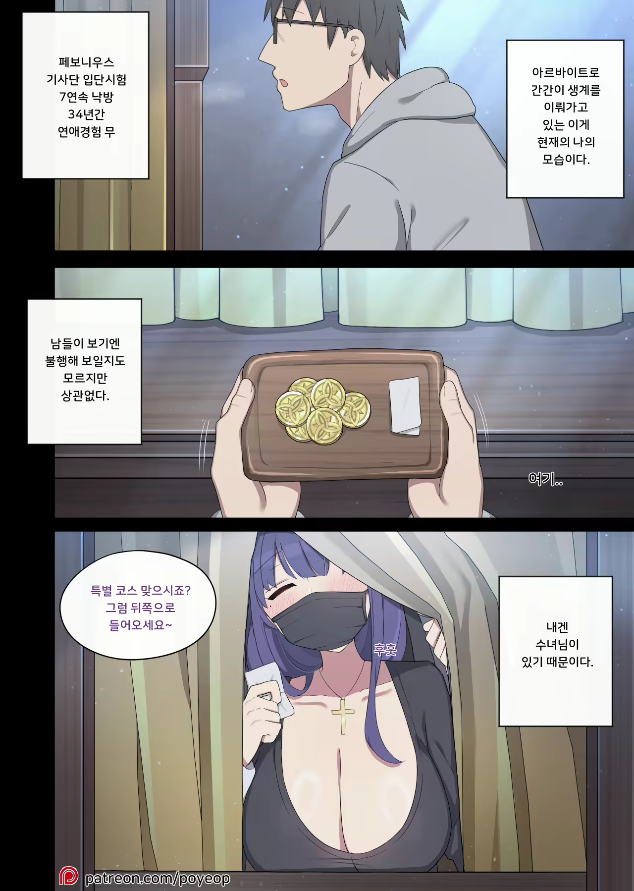 Content 2813497 - 26 페이지