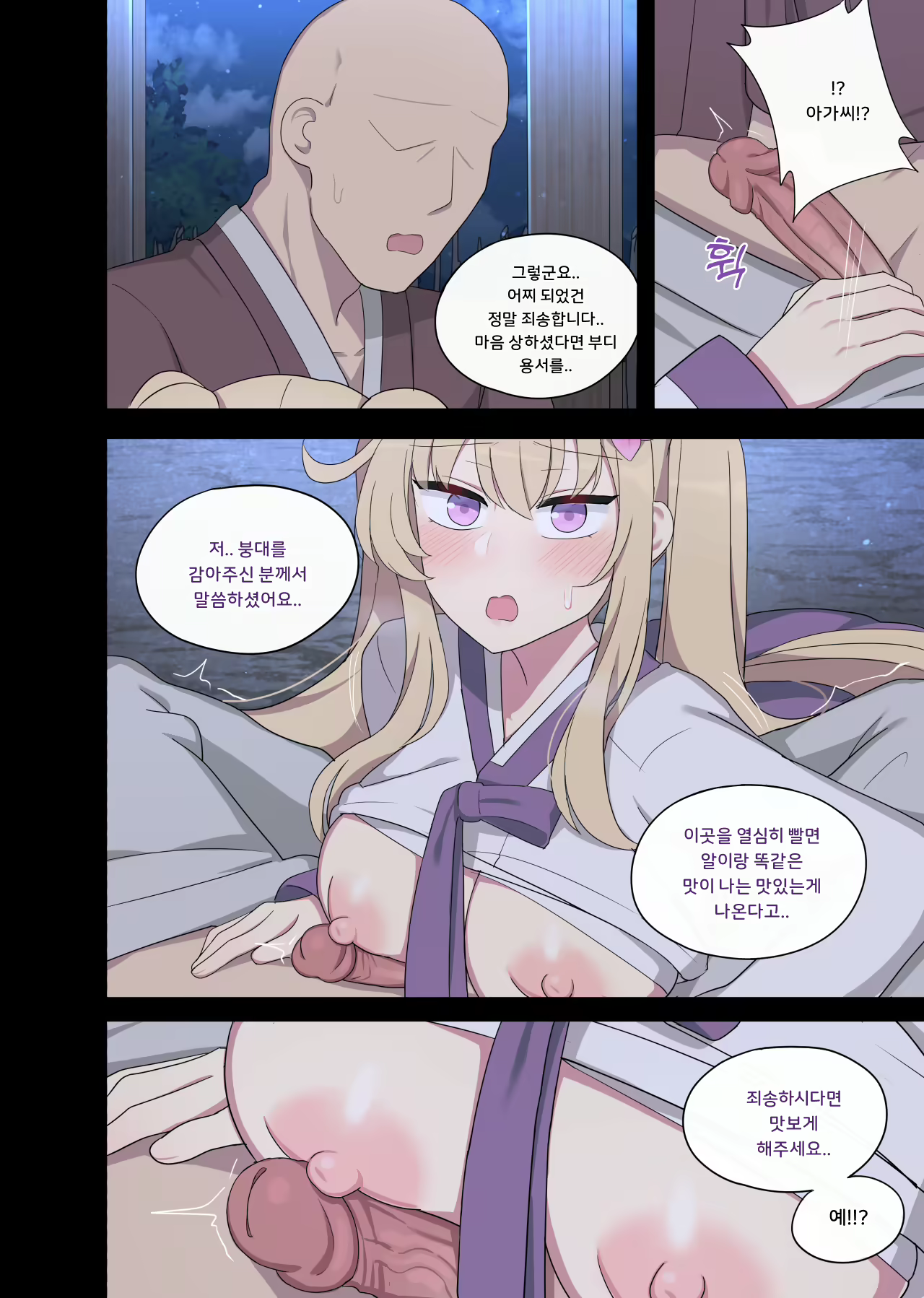 Content 2813503 - 11 페이지